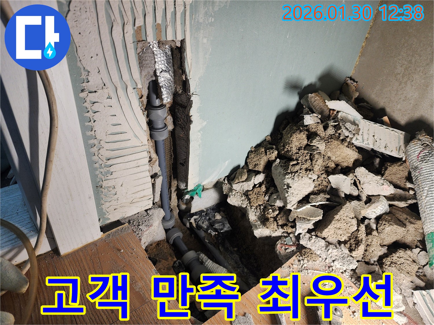 고객 만족을 최우선으로 생각합니다 - 언제든지 편하게 문의하세요