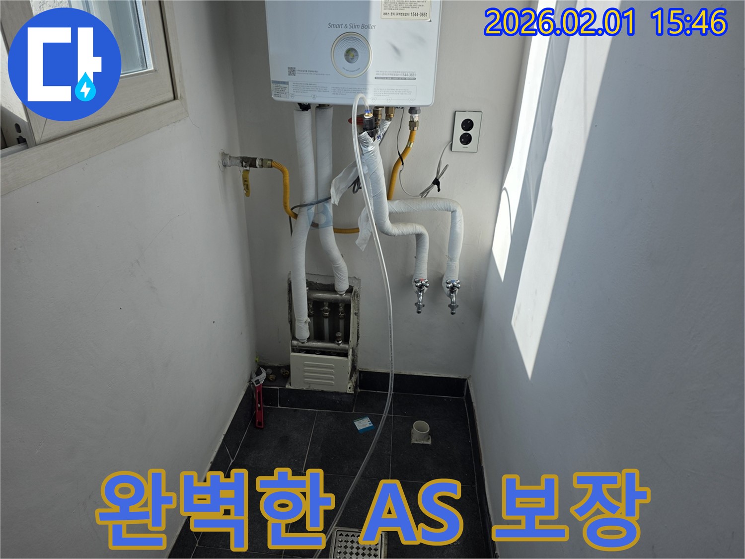 양천구 누수, 완벽한 A/S 보장으로 안심하고 누수 문제를 해결하세요.