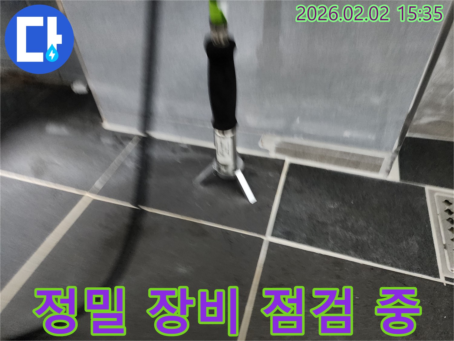 정밀 장비 점검 - 정확한 누수 진단을 위해 항상 최상의 상태를 유지합니다.