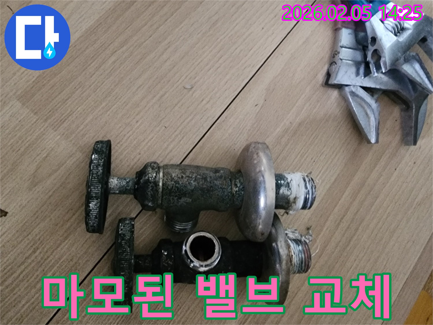 내부-마모로-누수가-발생한-오래된-수도-밸브를-새것으로-교체하는-작업