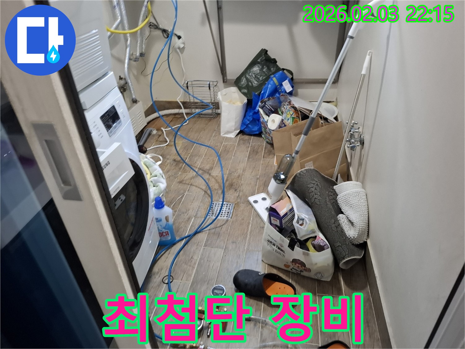 최첨단 누수 탐지 장비 - 정확한 누수 지점 파악을 위한 필수 장비입니다.