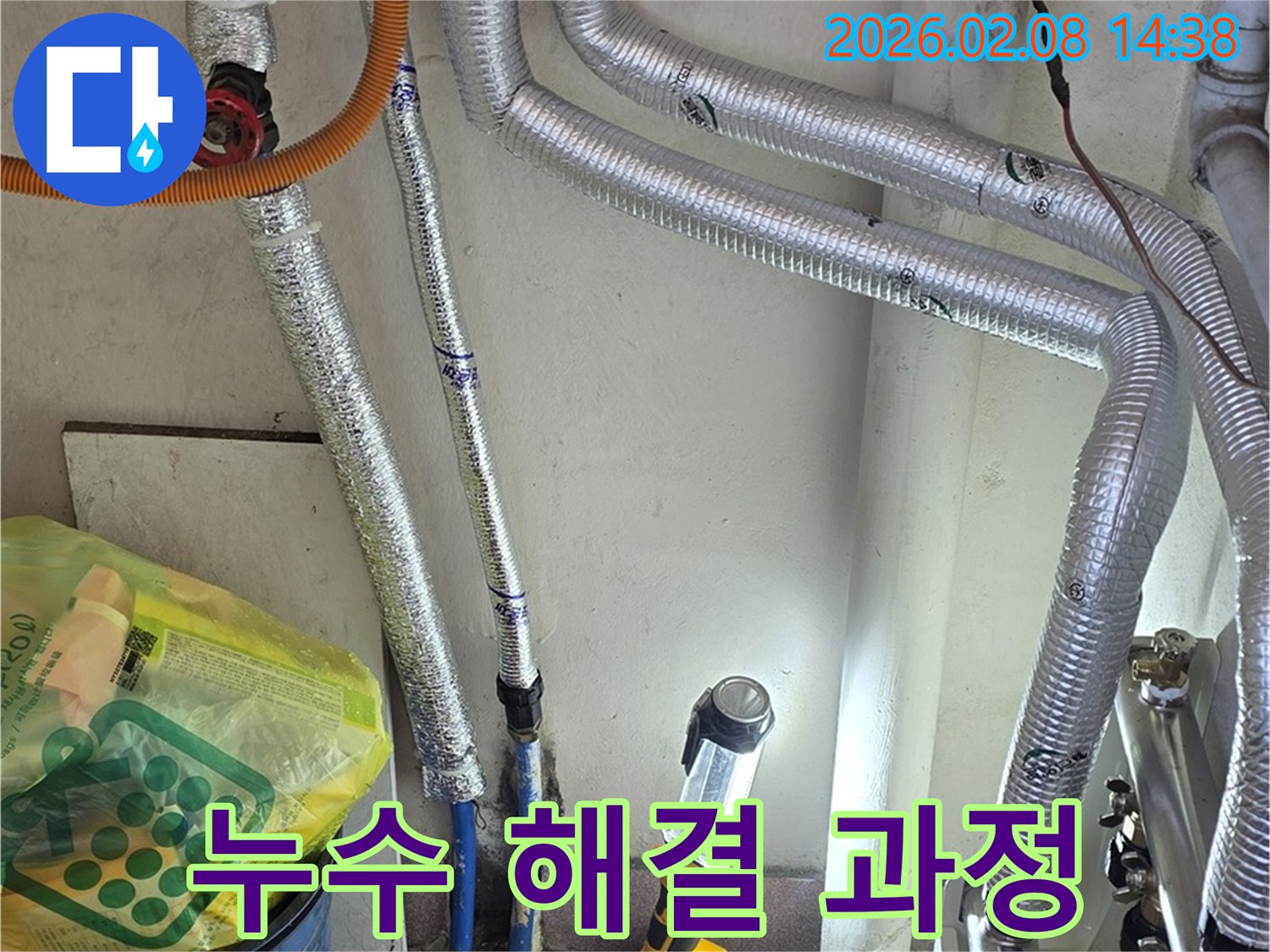 누수-전문가가-어두운-배관-공간에서-손전등을-이용해-누수-해결을-위한-정밀-점검을-진행하는-모습입니다