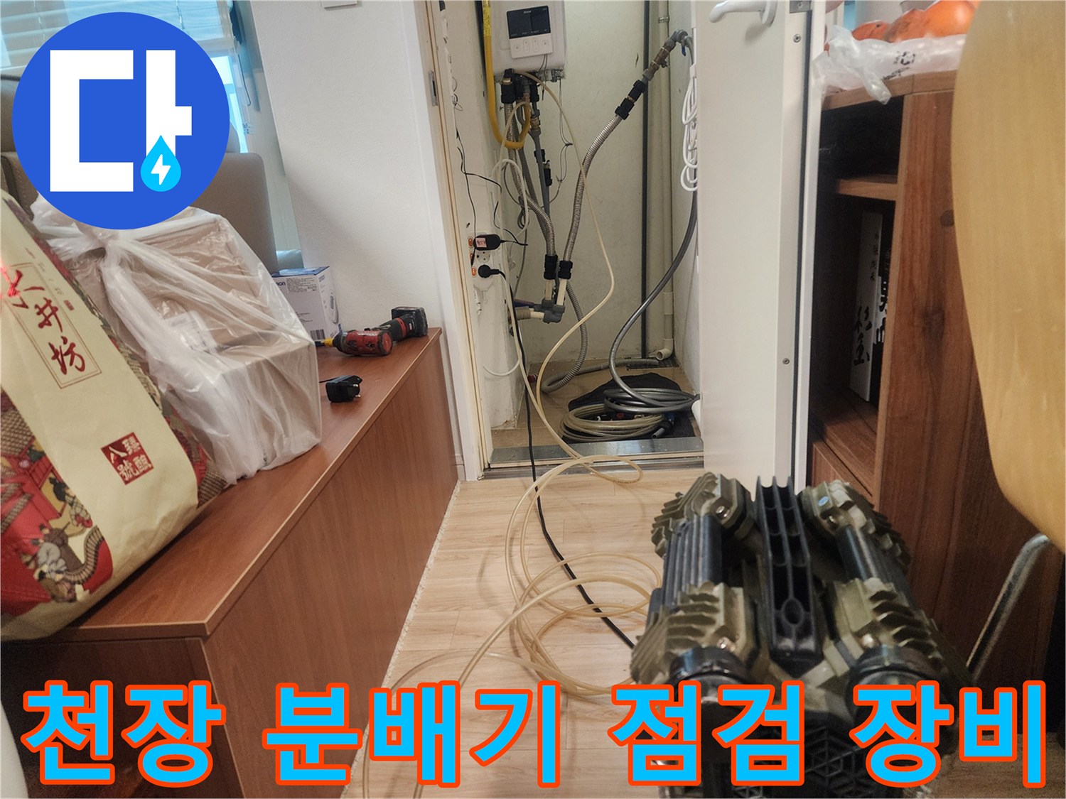 복잡한 천장 배관 라인에 압력계를 연결하여 누설 여부를 모니터링하는 장면입니다.
