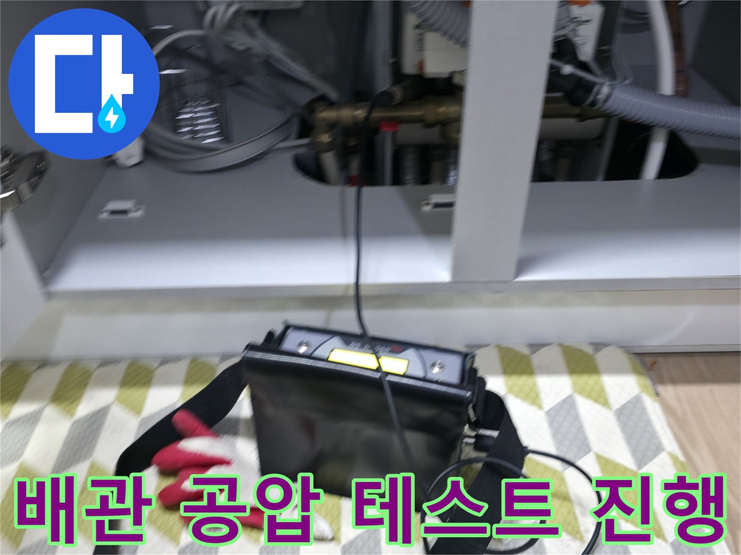 분배기 연결 부위의-미세한 압력 변화를 측정하는 장비 모습
