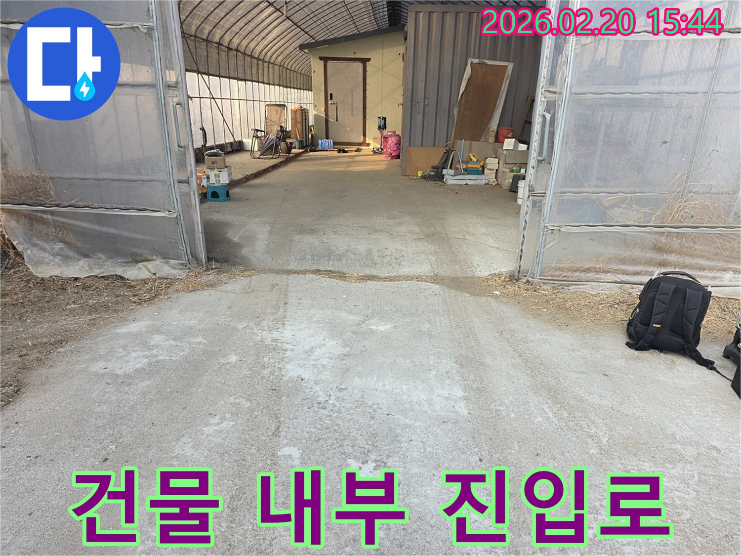 김화읍-망경동길-누수-탐지-전문가가-현장에-도착했습니다