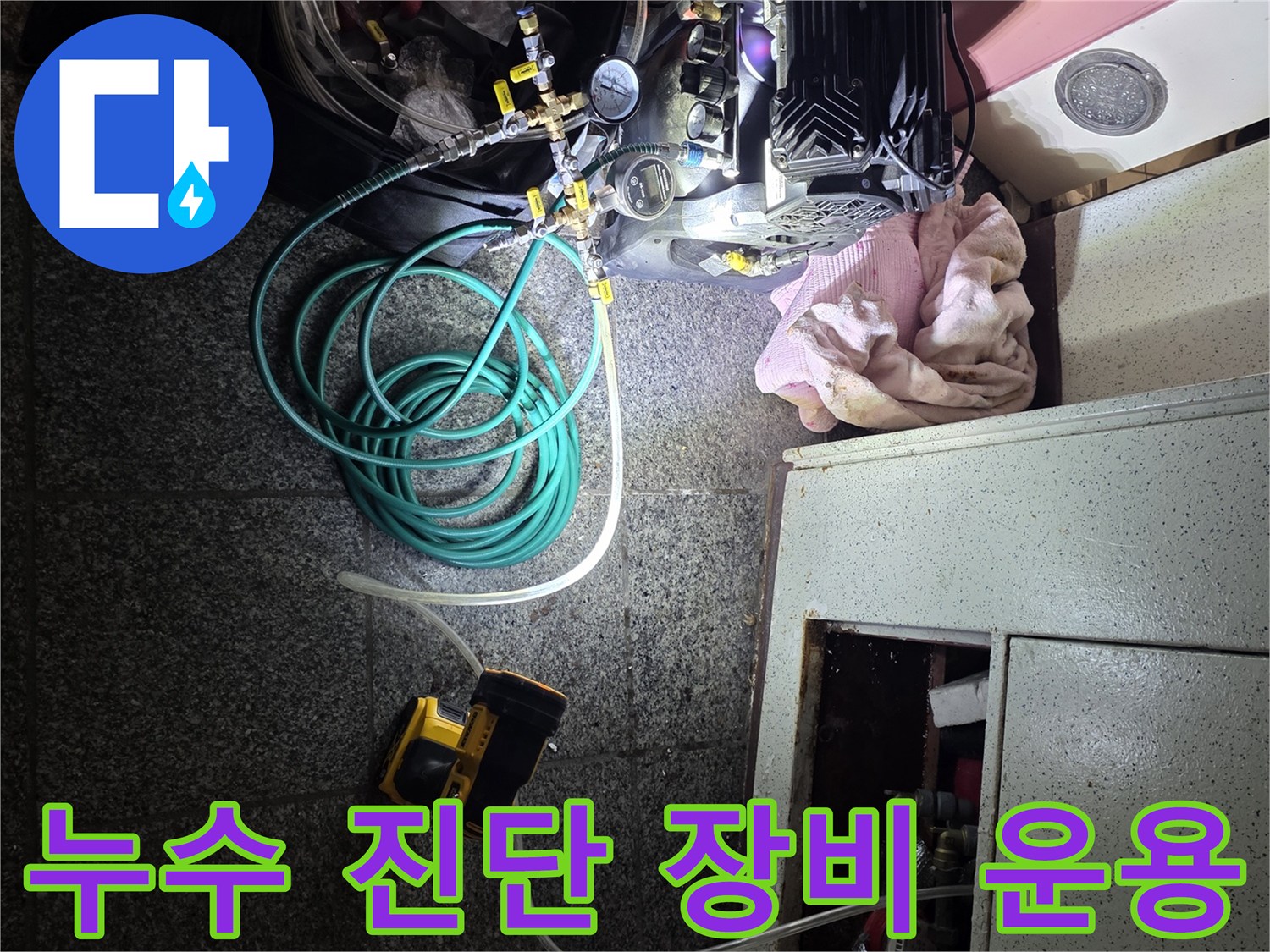 압력-테스트를-위해-연결된-디지털-게이지와-공기압-호스