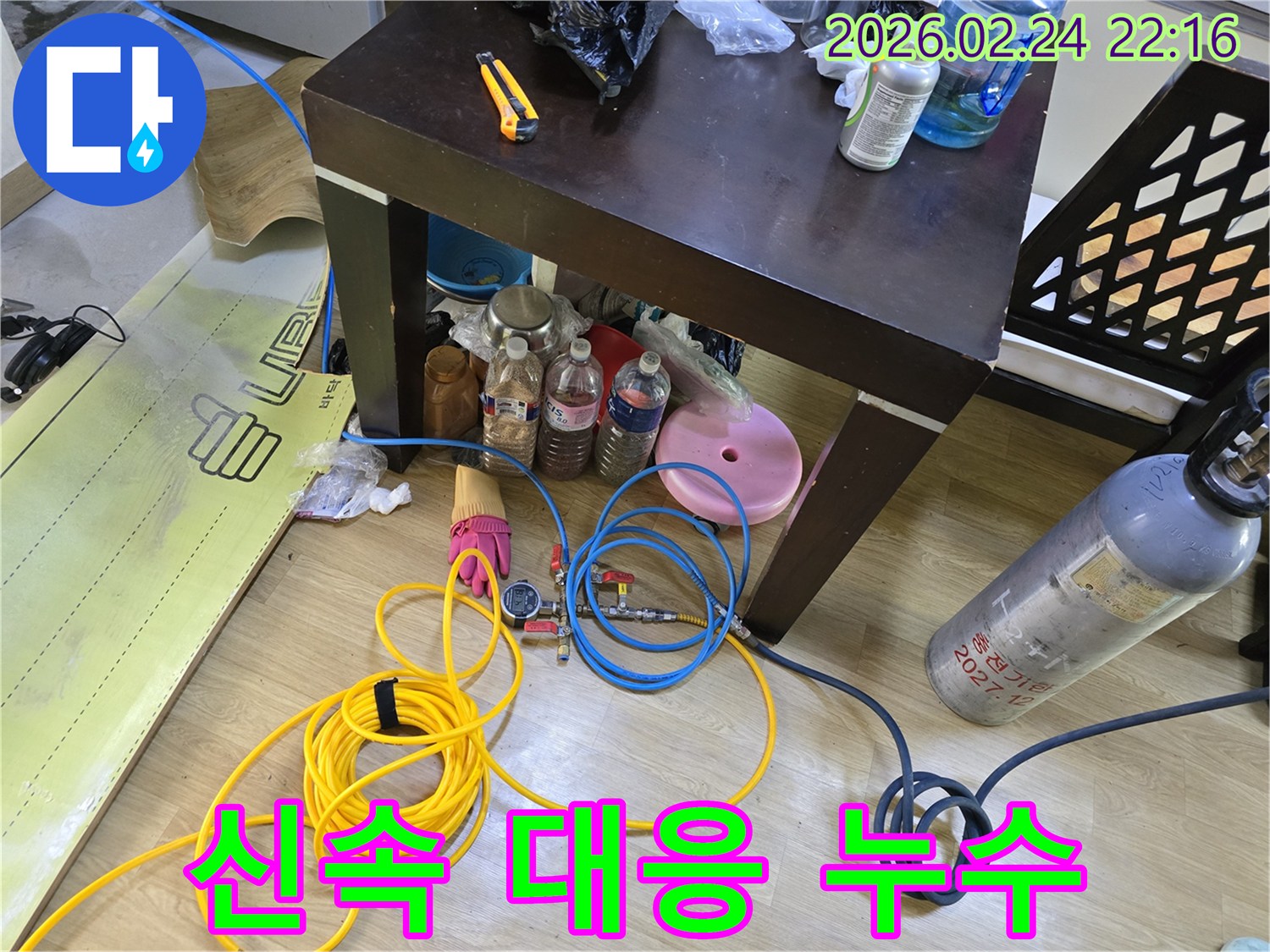 상가-누수-피해를 최소화하기 위해 신속하게 압력-측정-장비를 설치하고 진단하는 모습입니다.