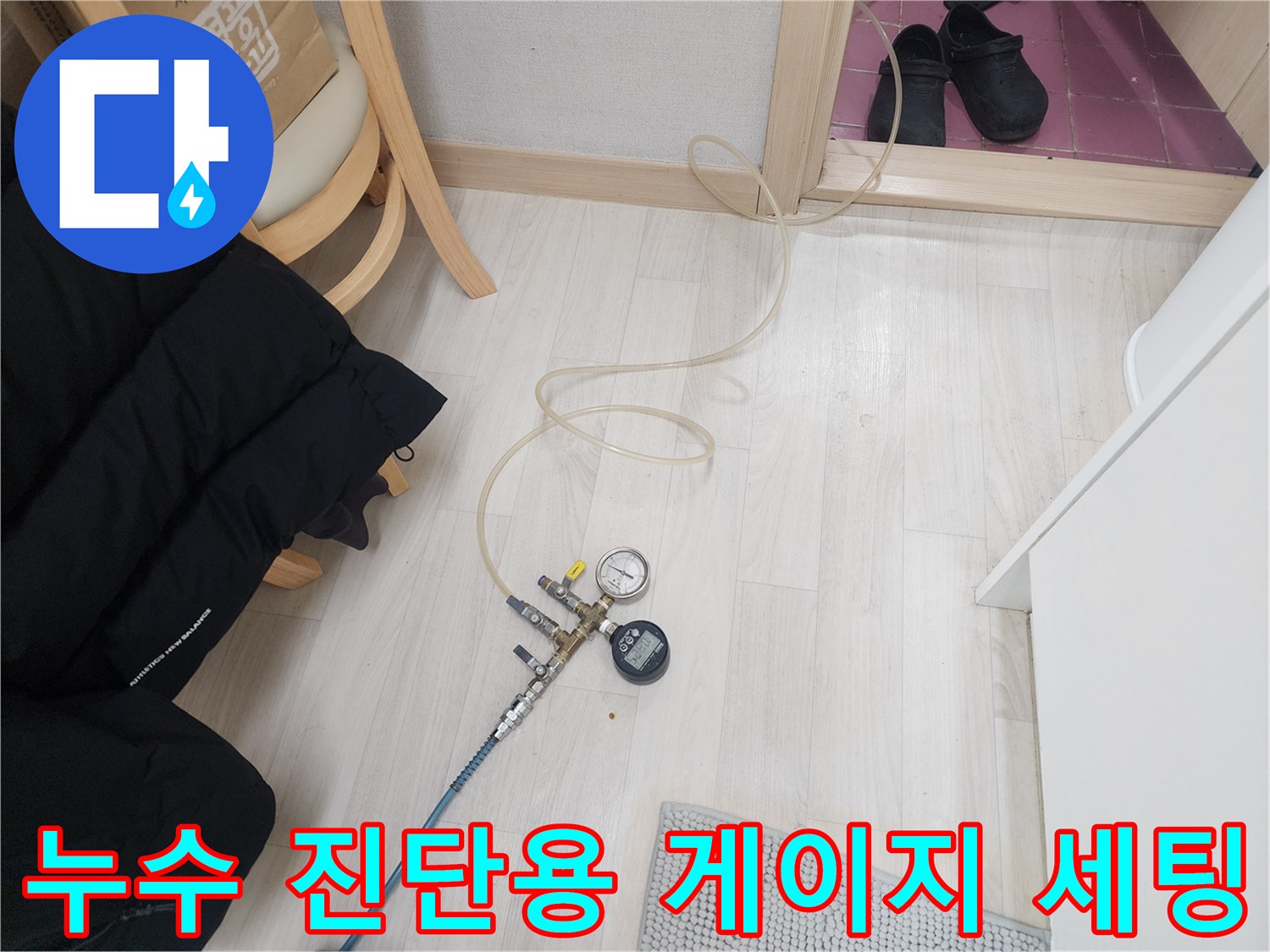 배관-내부-압력을-측정하는-공압-테스트기