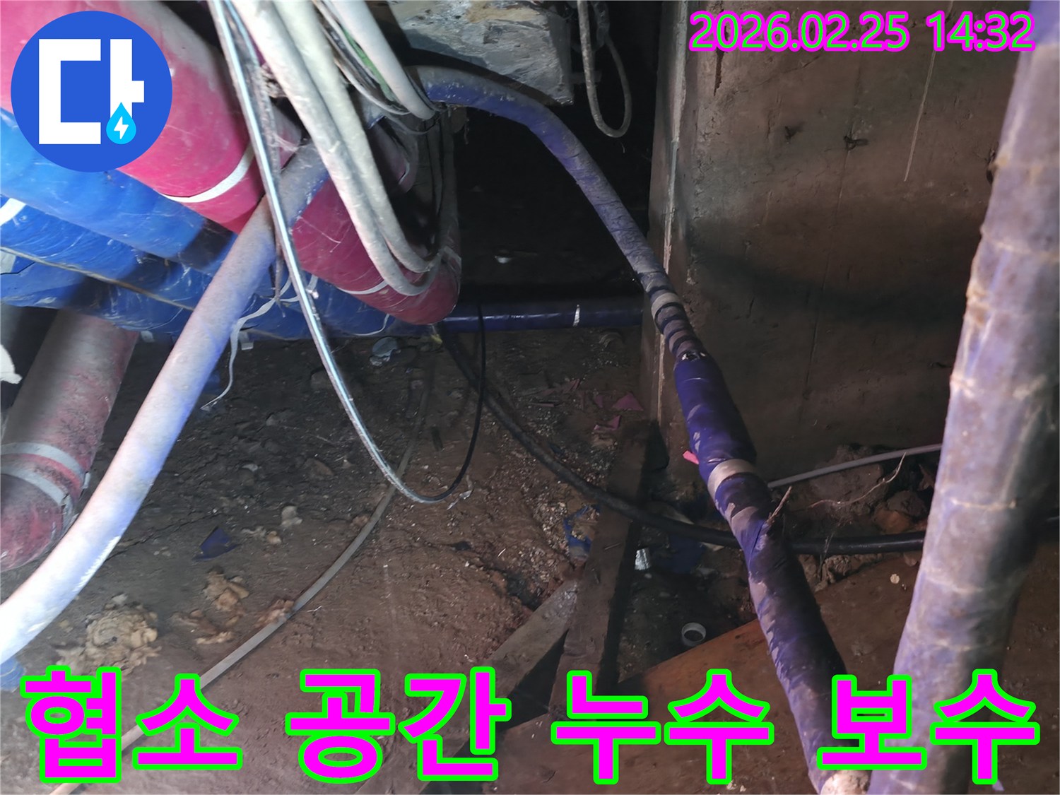 이 이미지는 접근하기 어려운-좁고 어두운 지하 공간에서-숙련된 기술자가-배관 누수를 성공적으로 수리하는-도전적인 작업 현장을 보여줍니다.