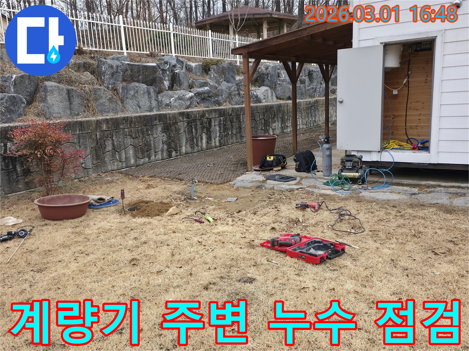 건물-옆-작은-창고-같은-공간에서-누수-탐지-장비들이-연결되어-있는-현장-사진입니다.