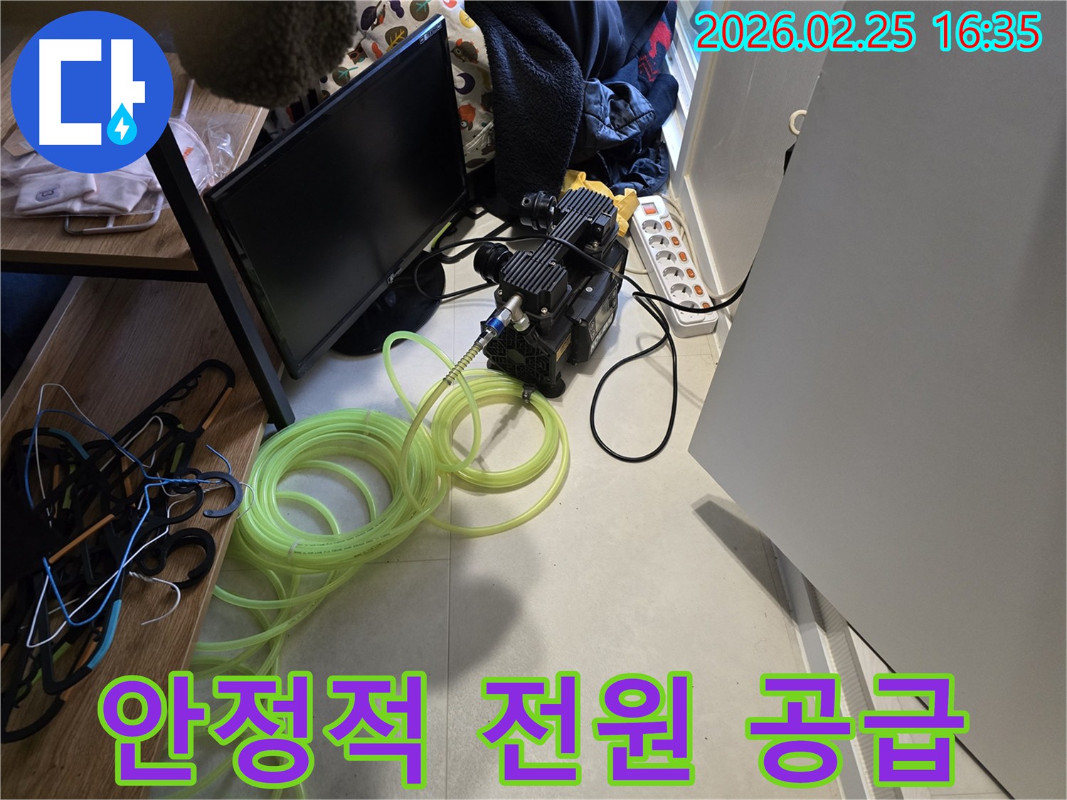누수-탐지-장비의-안정적인-전원-공급을-확인하는-모습