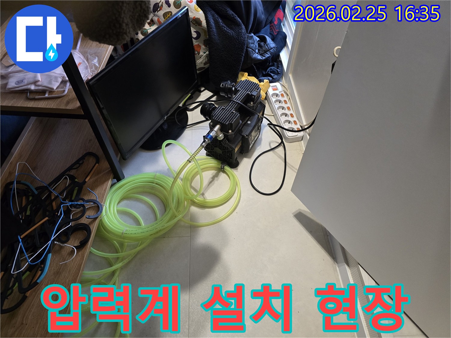 배관-압력-변화를-감지하는-정밀-누수-탐지-장비-세팅