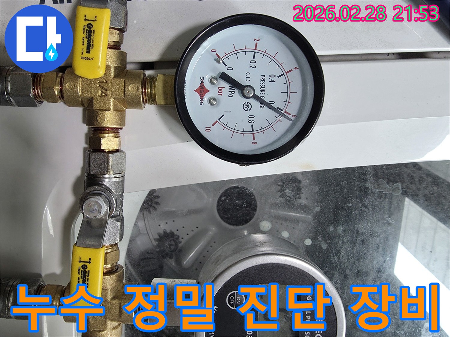 주택-배관의-누수-여부를-확인하기-위해-아날로그와-디지털-압력-게이지가-연결되어-정확한-배관-압력을-측정하고-있습니다.
