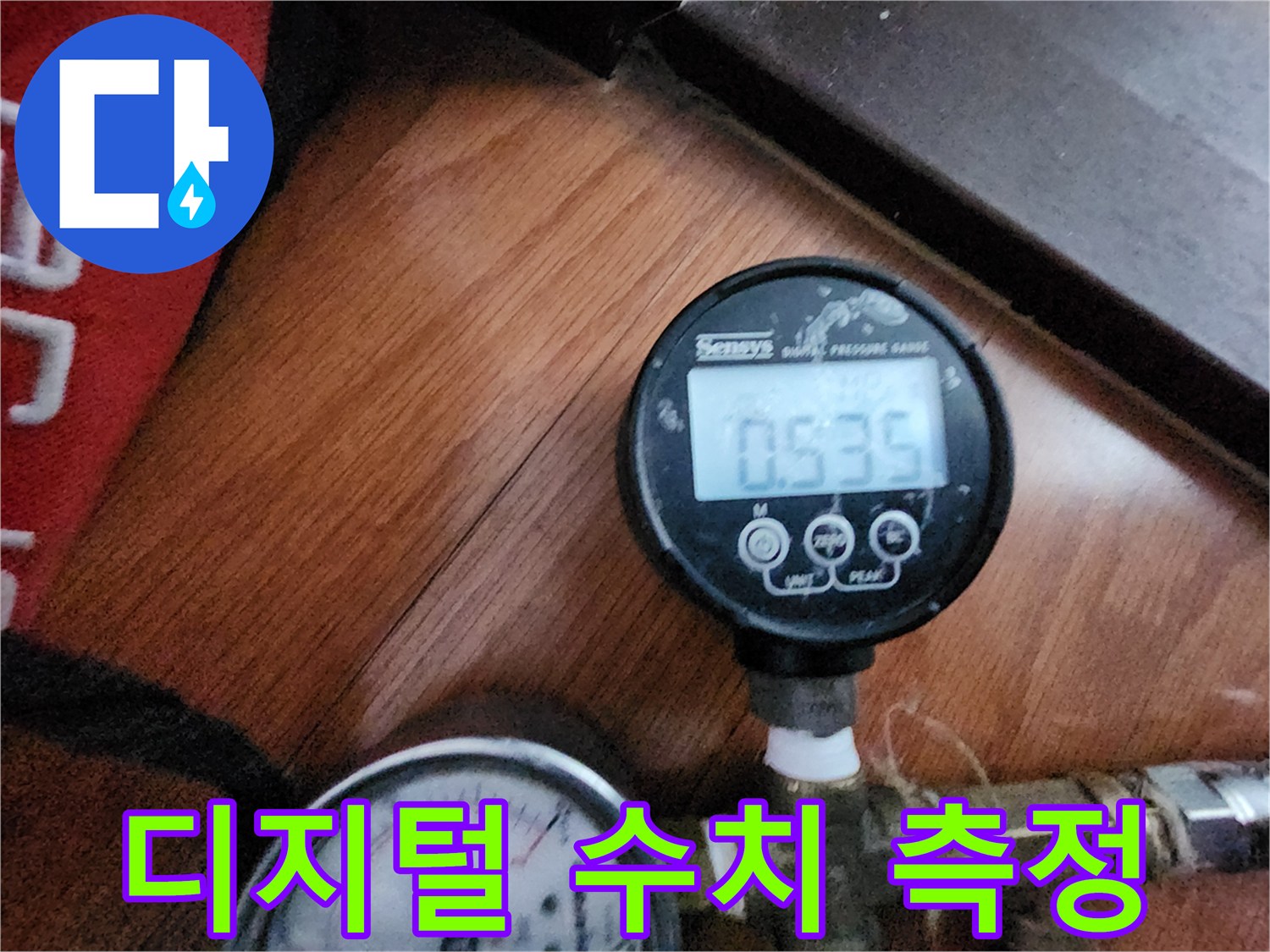 디지털 화면에 숫자가 표시되는 압력계 사진
