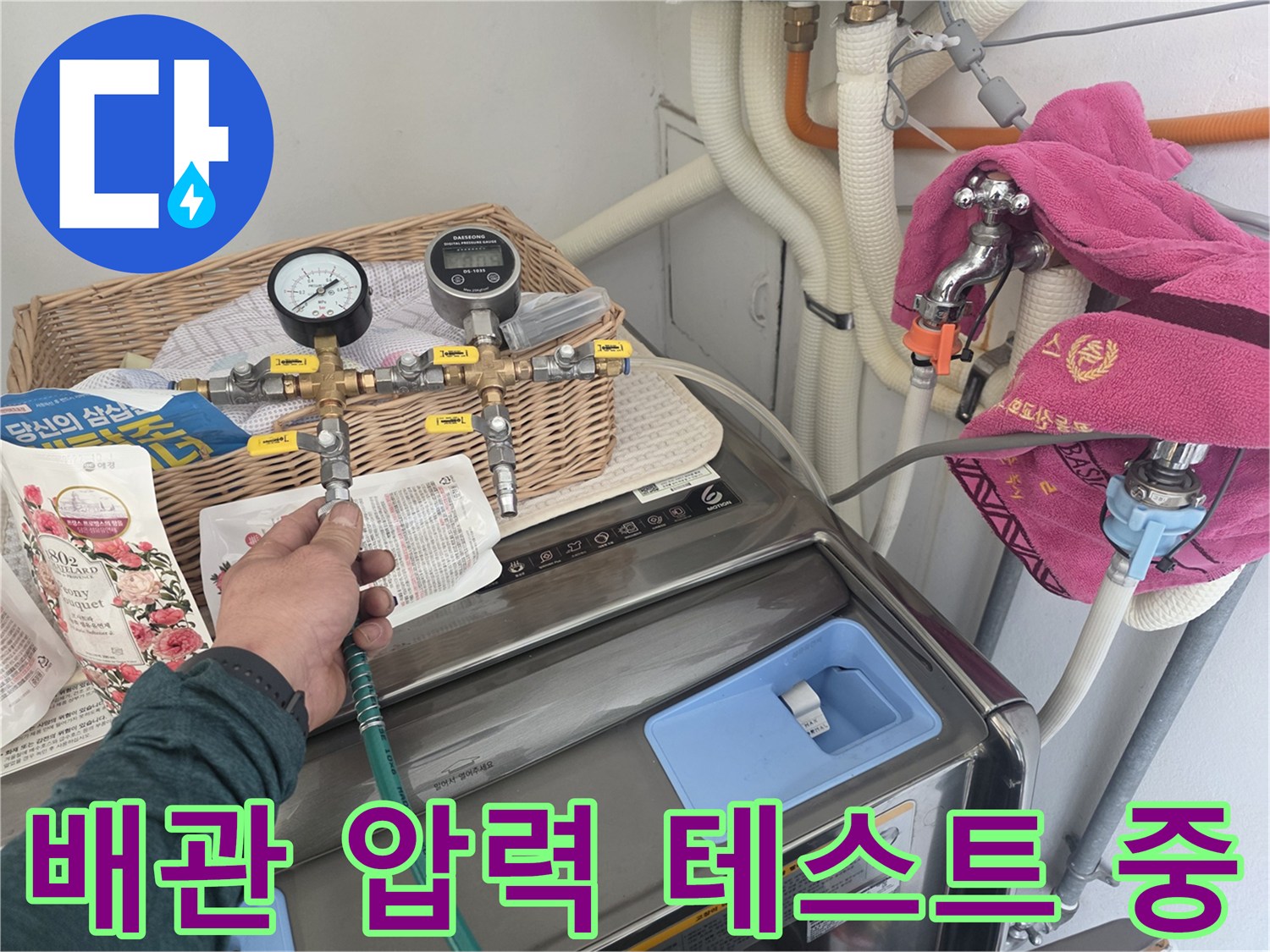 배관-내부-압력-변화를-측정하는-게이지-장비-모습