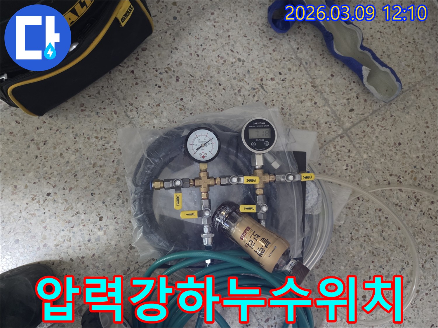 배관-누수-여부를-확인하기-위해-전문-기술자가-사용하는-압력-측정-게이지와-연결-밸브