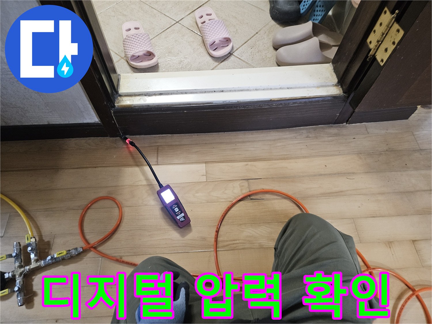 배관의 기밀성을 테스트하는-압력 게이지 측정 장면