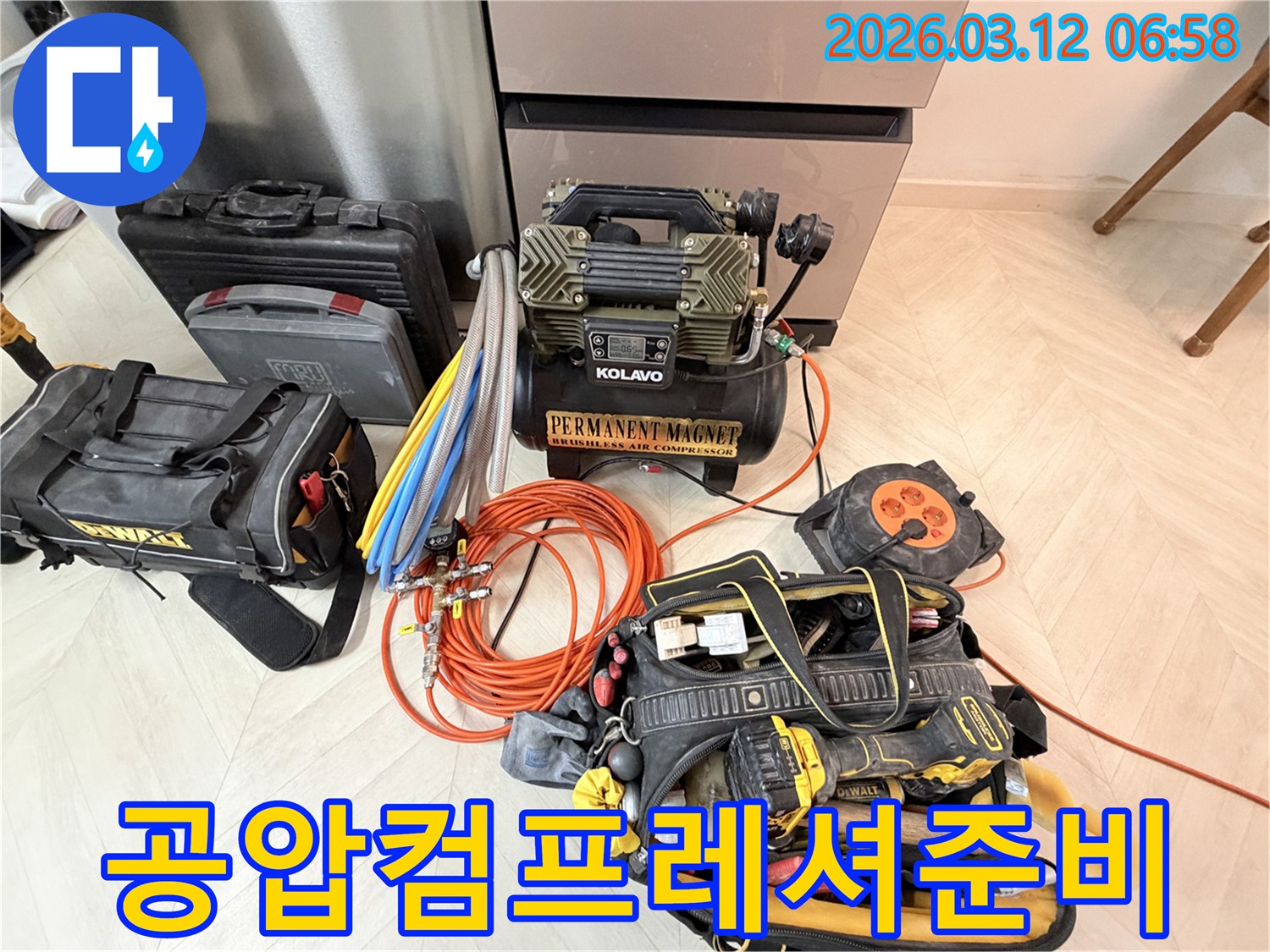 누수-탐지를 위한-고성능-공압 컴프레서와-다양한-배관-연결 호스