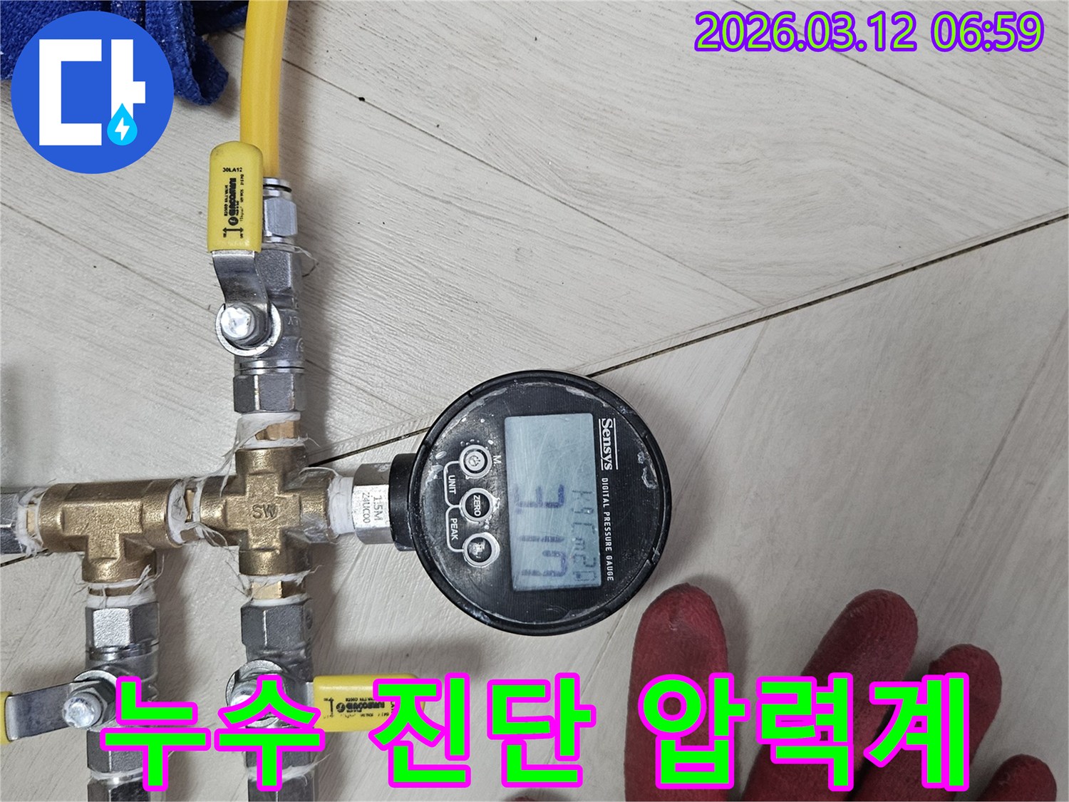 미세한-누수까지-찾아내는-디지털-압력계로-배관-상태를-점검하는-사진