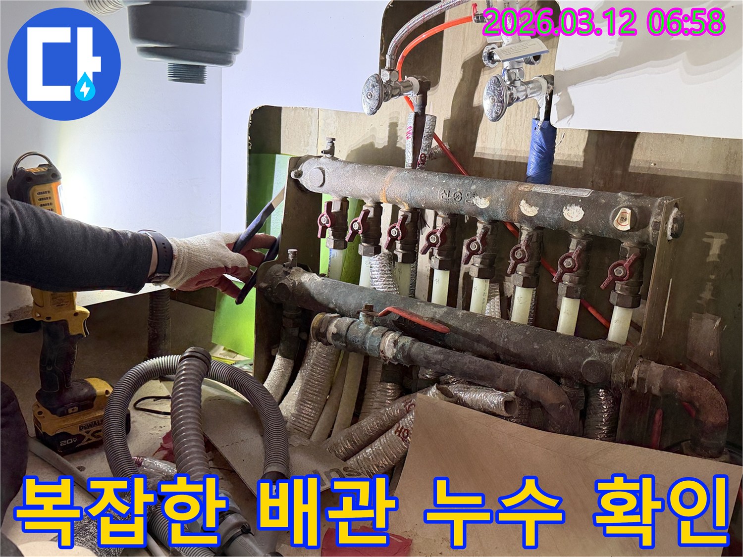 전문-엔지니어가-복잡하게-얽힌-수도-배관의-누수-지점을-정밀하게-탐지하는-과정