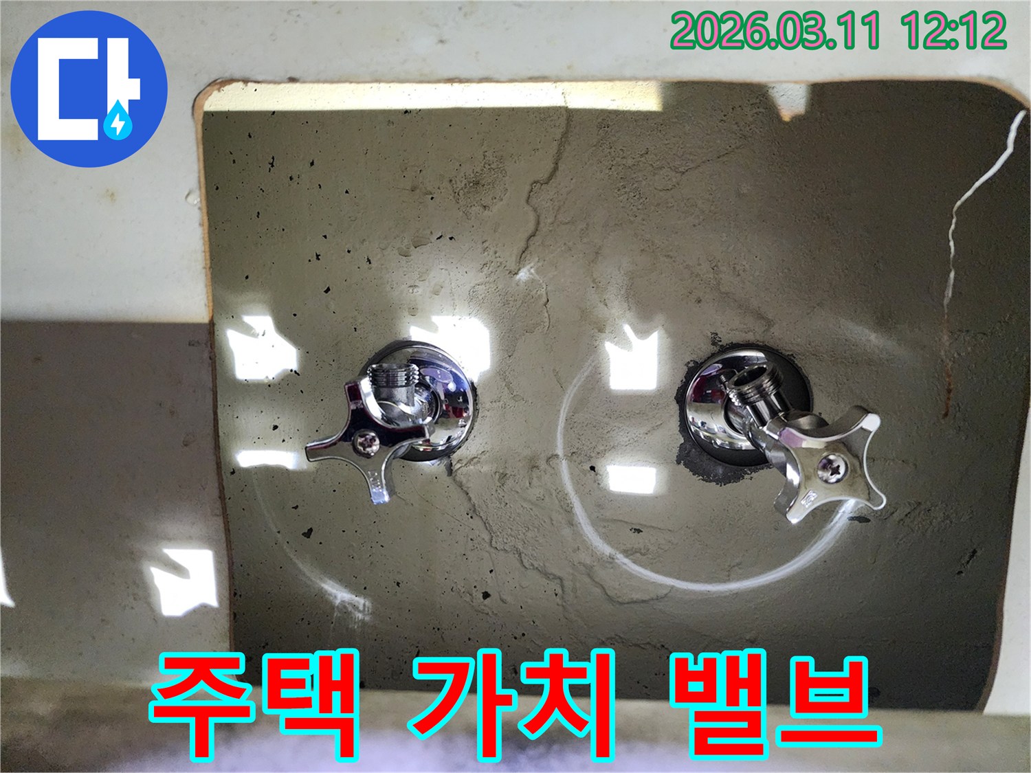 벽에-새롭게-설치된-두-개의-크롬-수도-밸브-핸들이-주택의-가치를-높여줍니다