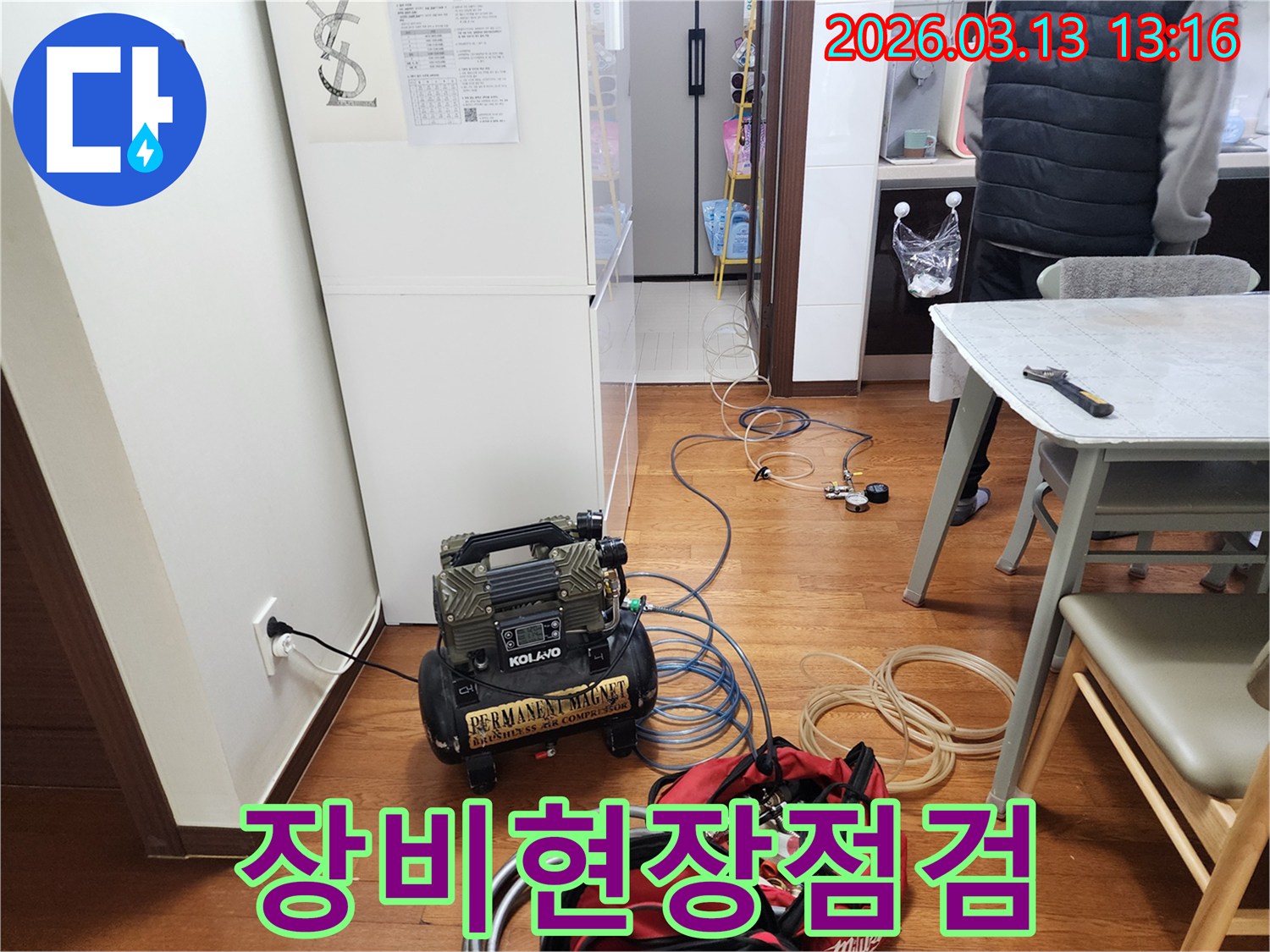 상가 누수 탐지를 위해 설치된 장비의 현장 작동 상태를 점검하는 모습