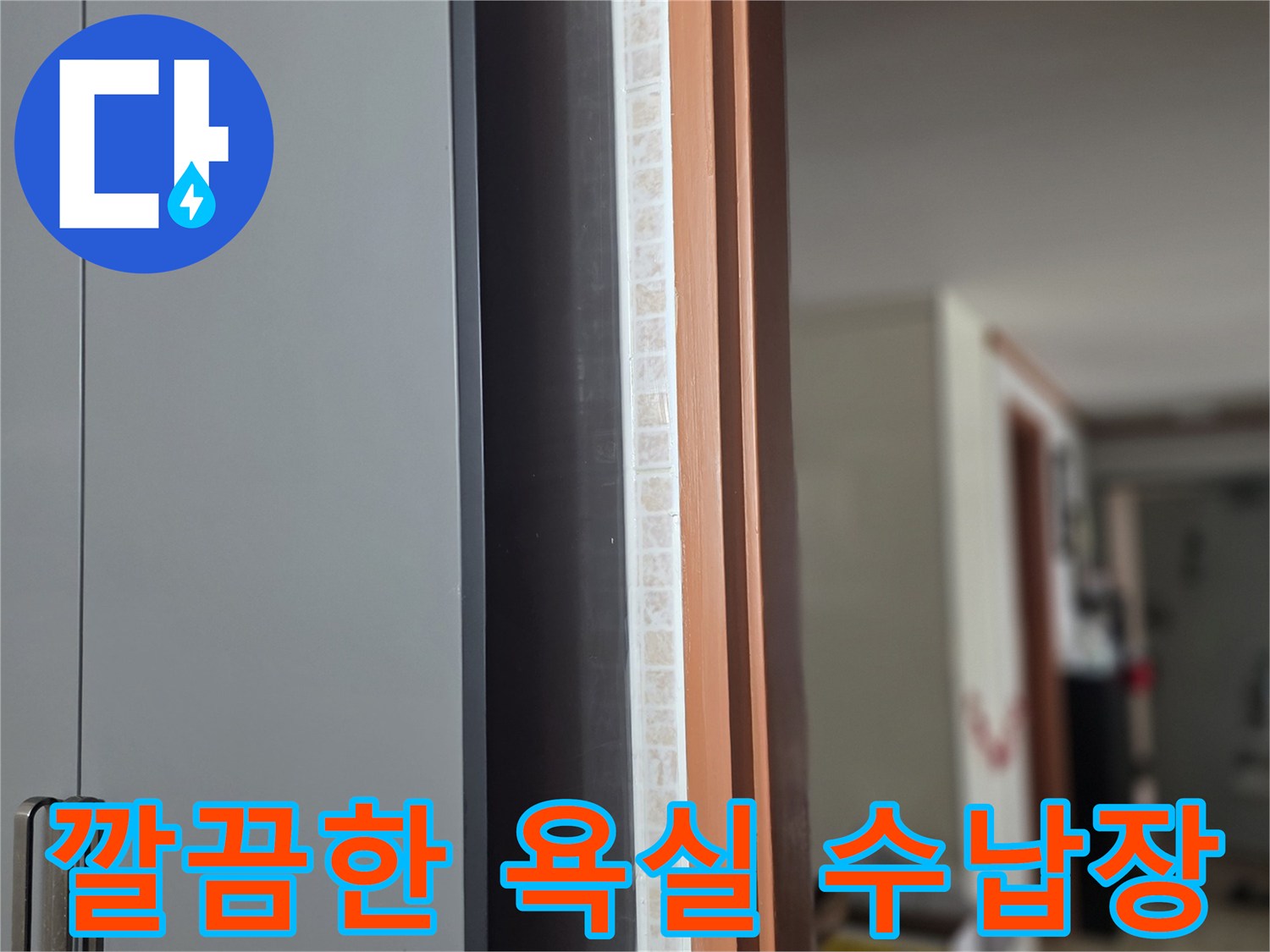 화장실 내부의 회색 수납장과 거울 모습