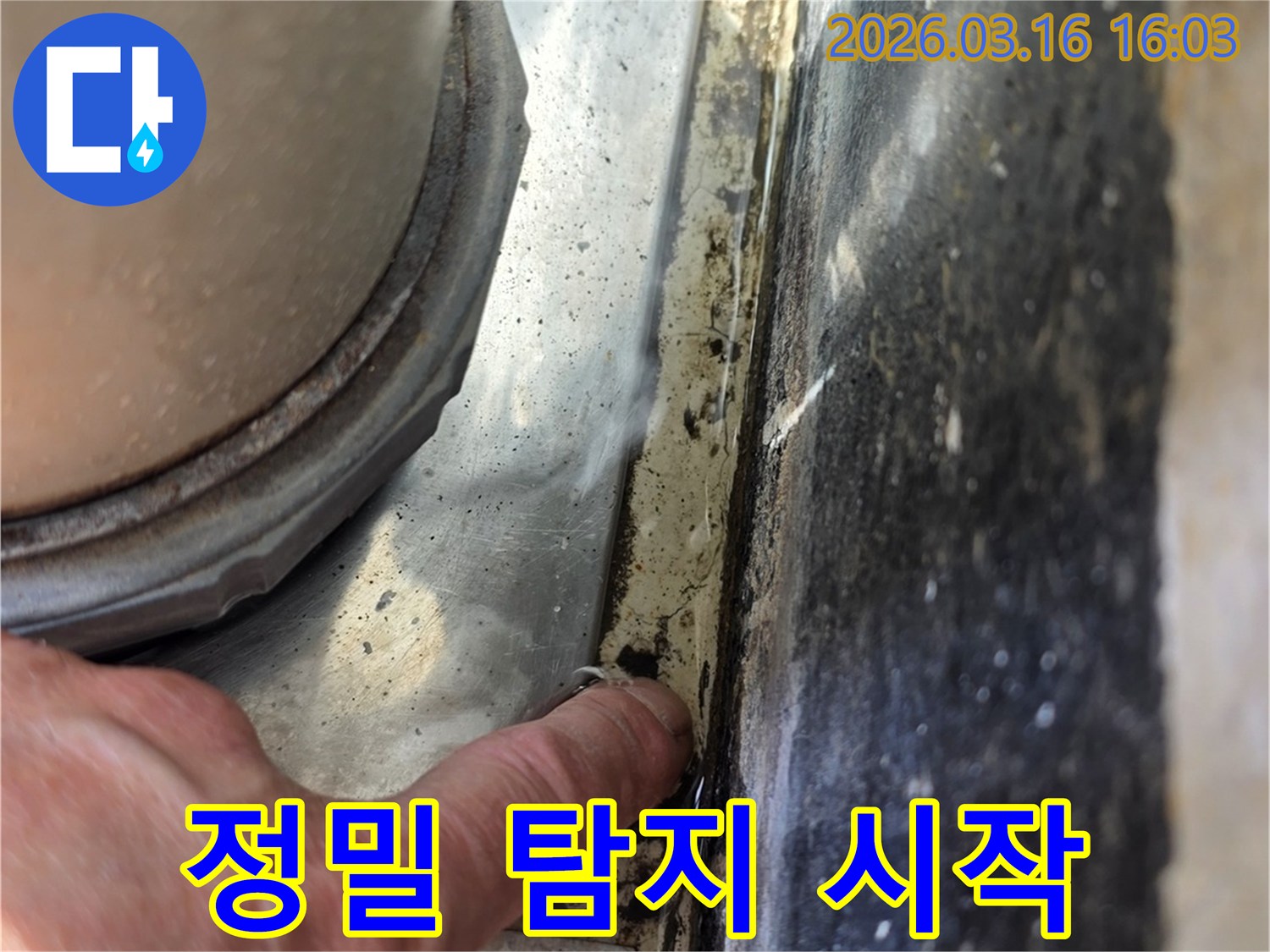A professional is inspecting a building for water damage- pinpointing the exact location of a leak with their finger.