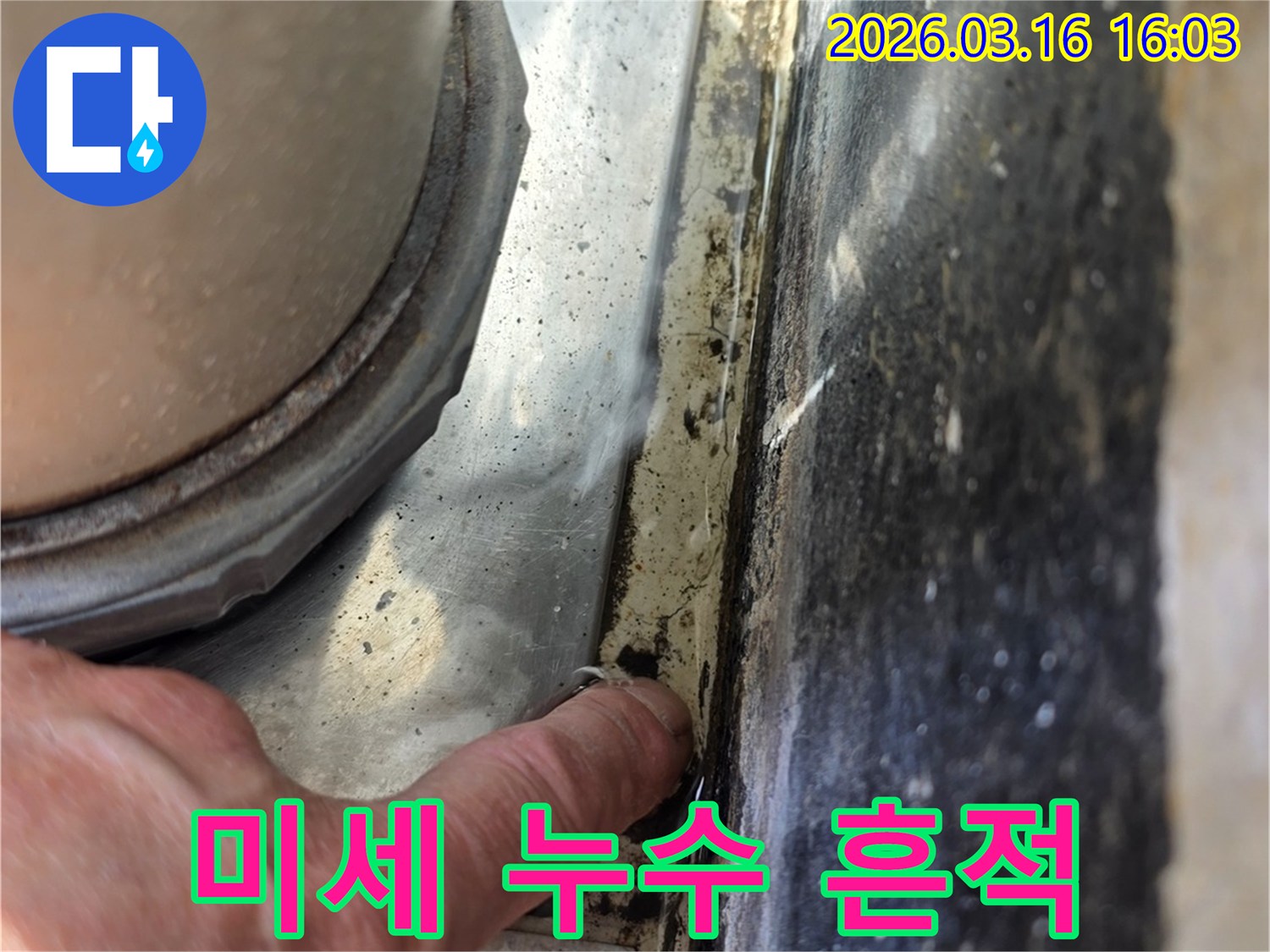 This image captures a moment of leak detection- where a finger traces the path of water in a damp corner.