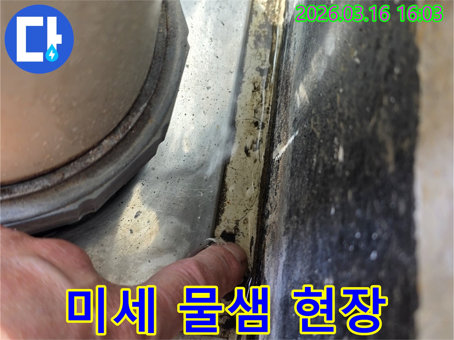 This image shows an engineer's finger pointing to a subtle water seepage- indicating a hidden leak in an older building structure.