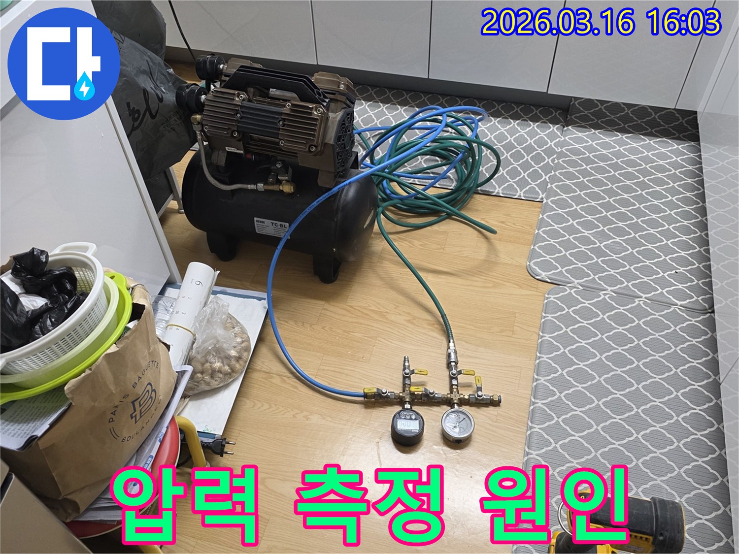 누수 원인을 찾기 위해-공압 테스트 장비를-설치하는 모습입니다