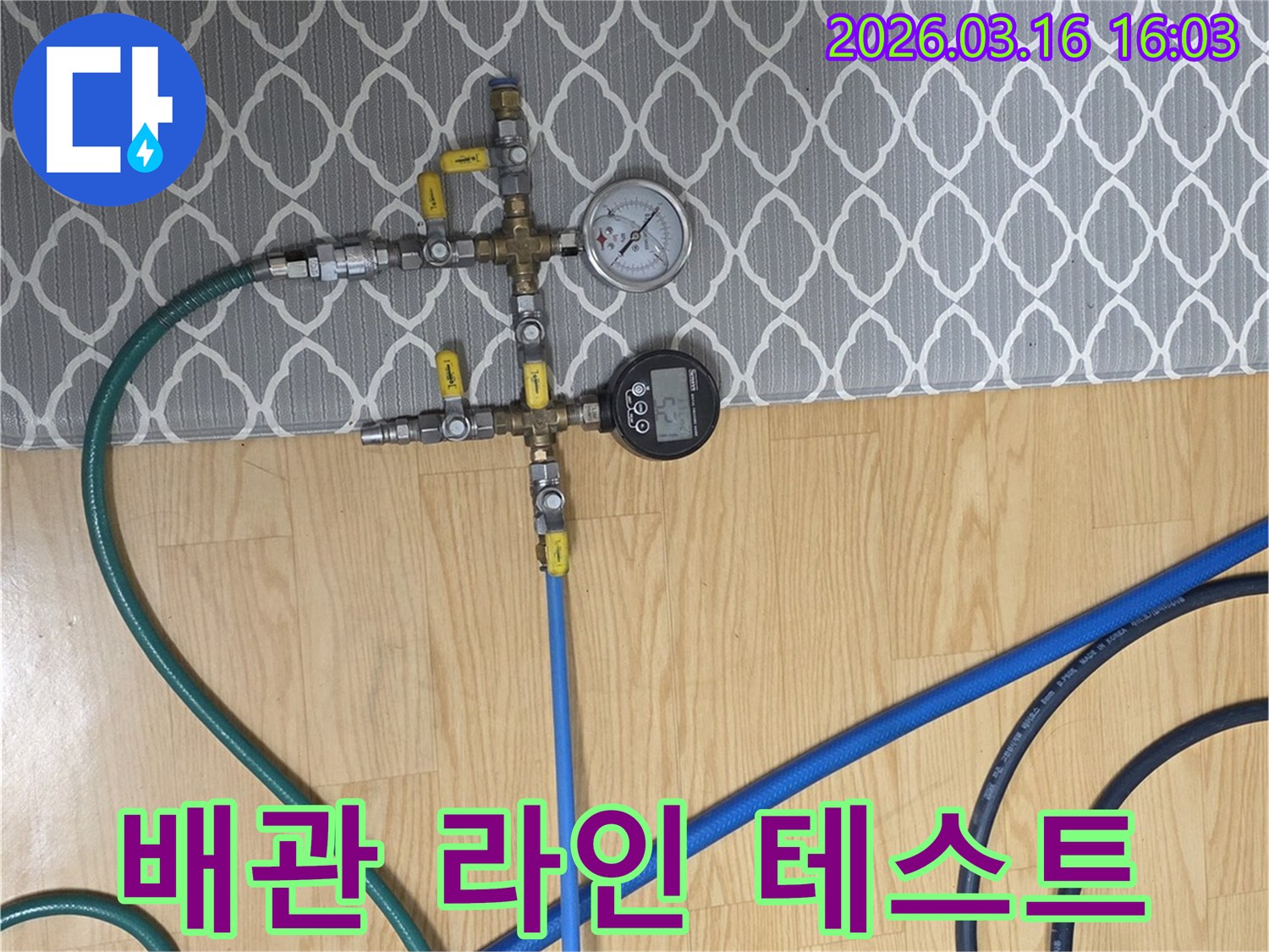 누수-탐지-엔지니어가-다양한-배관-라인에-압력-측정-장비를-연결하여-누수-여부를-확인하는-모습