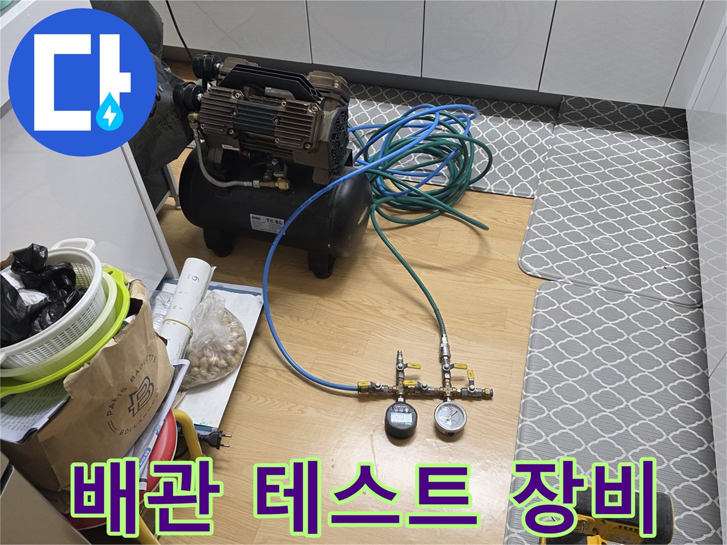 배관의-누수를-확인하기위한-공기압 측정 도구