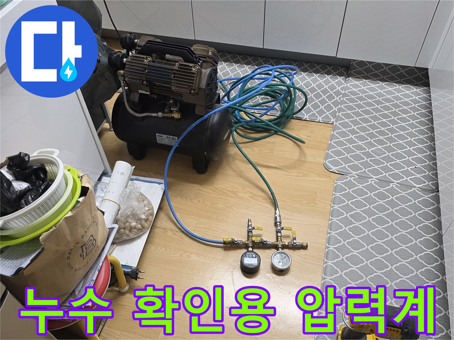 배관의 이상 유무를 판단하기 위해 연결된 공기압 측정 장치