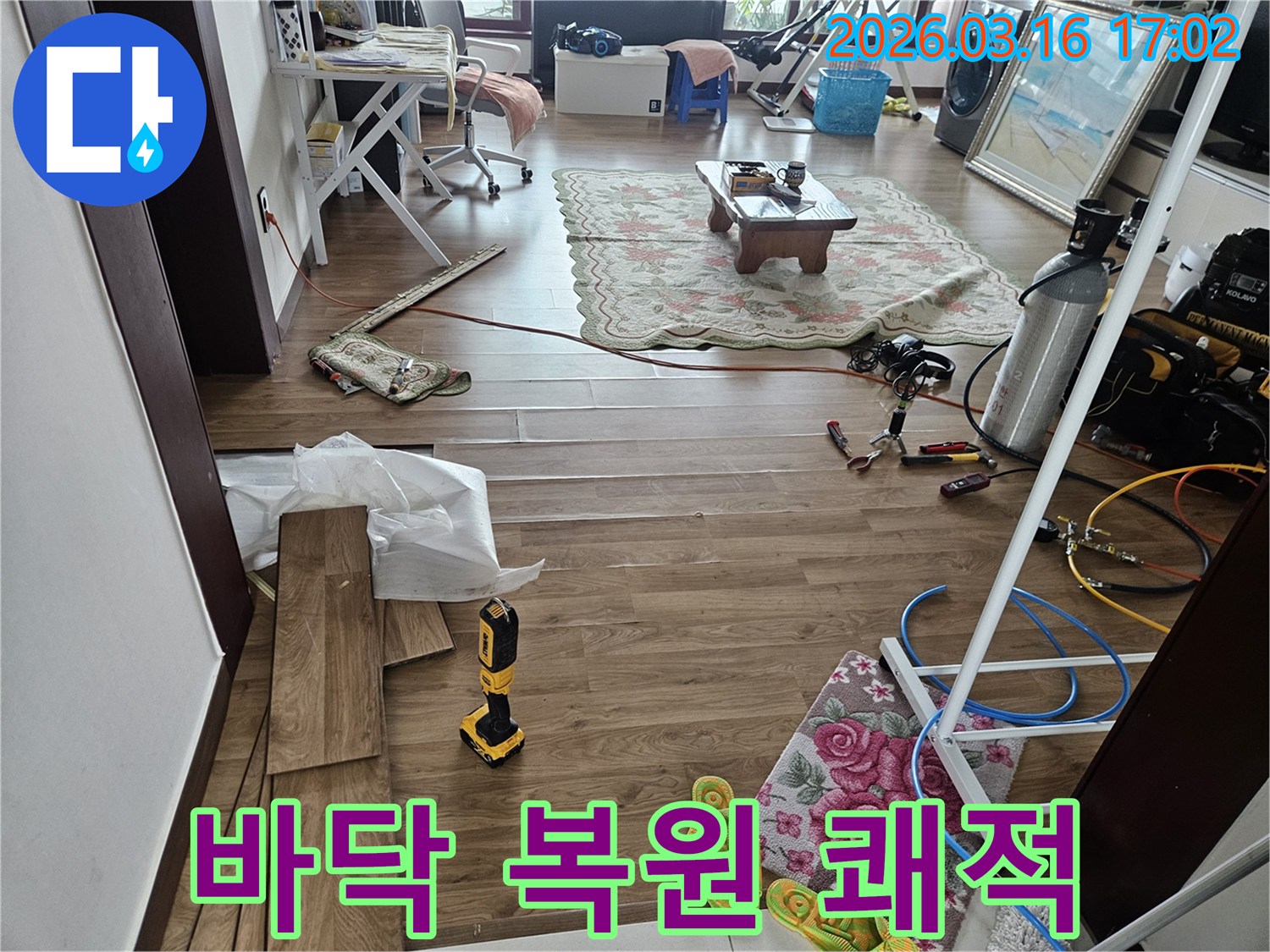 누수-보수-작업을-위해-바닥-마루를-철거하고-새로운-바닥재-교체를-준비하는-현장입니다