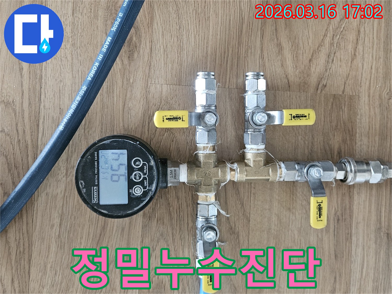 누수 원인을 찾기 위해-배관에 연결된-압력계가-수치를 보여주고 있습니다