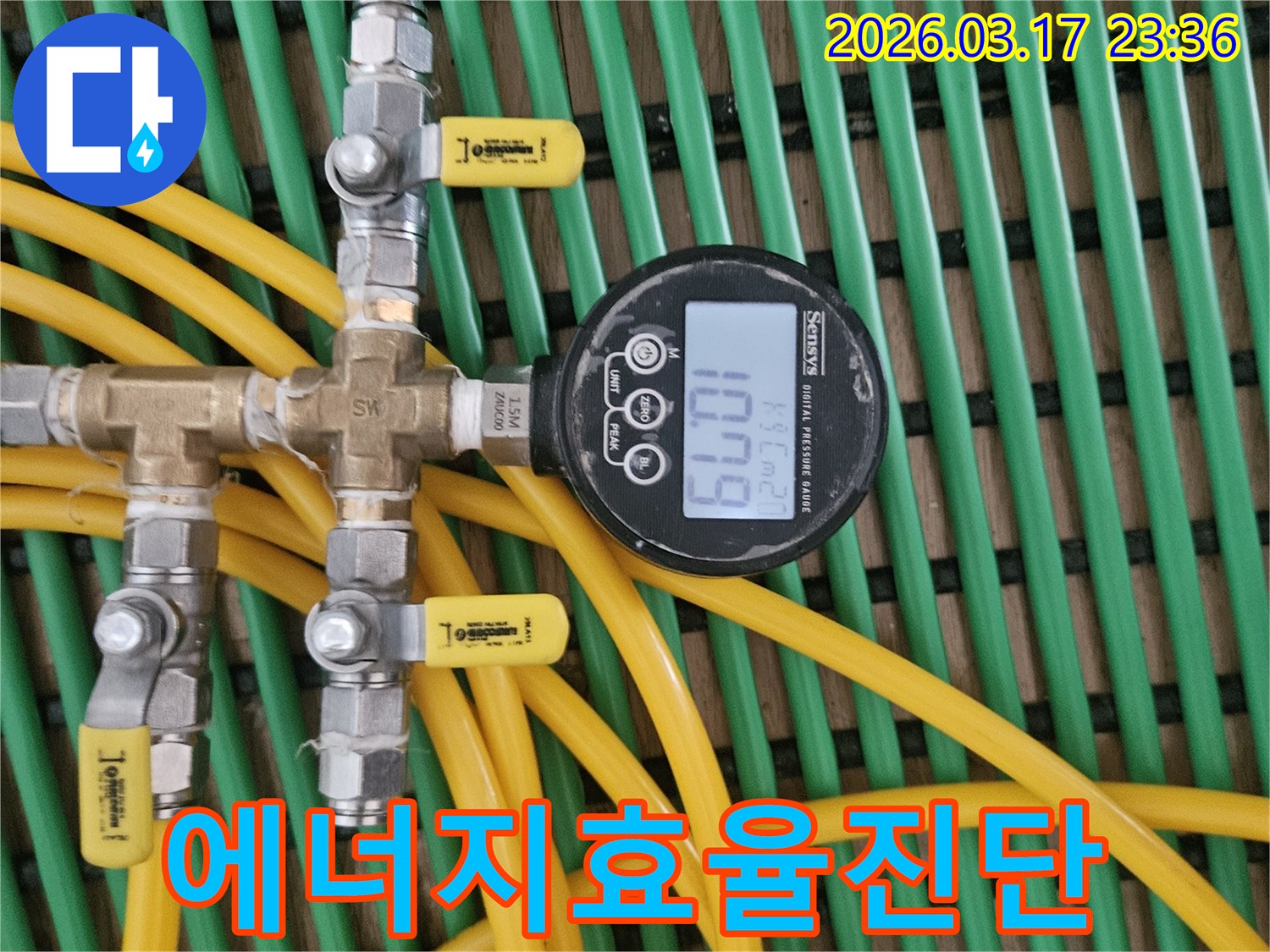 난방-배관의-누수를-정확히-진단하여-에너지-효율을-높이는-모습입니다