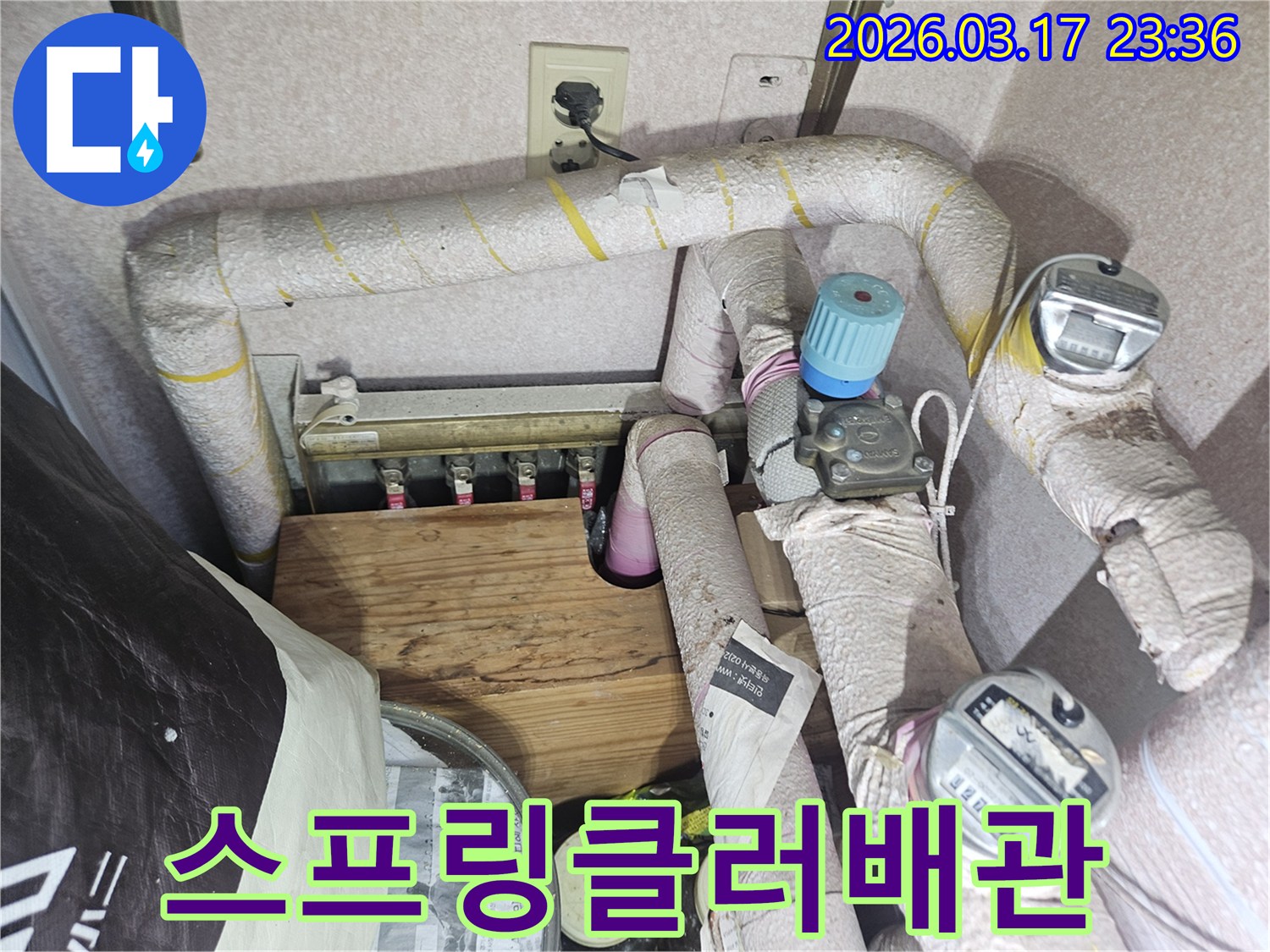 상가-천장-스프링클러-배관에서-발생한-누수를-해결하기-위해-손상된-부분을-교체하는-전문가