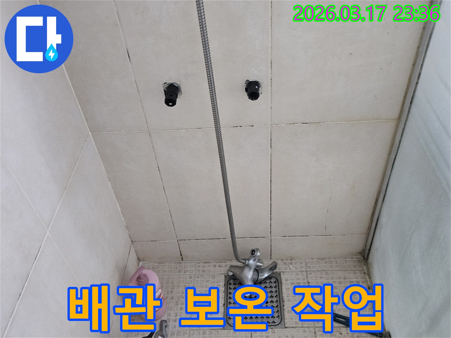 욕실 배관에-보온재를-설치하여-동파를-방지하고-에너지-효율을-높이는-모습입니다.