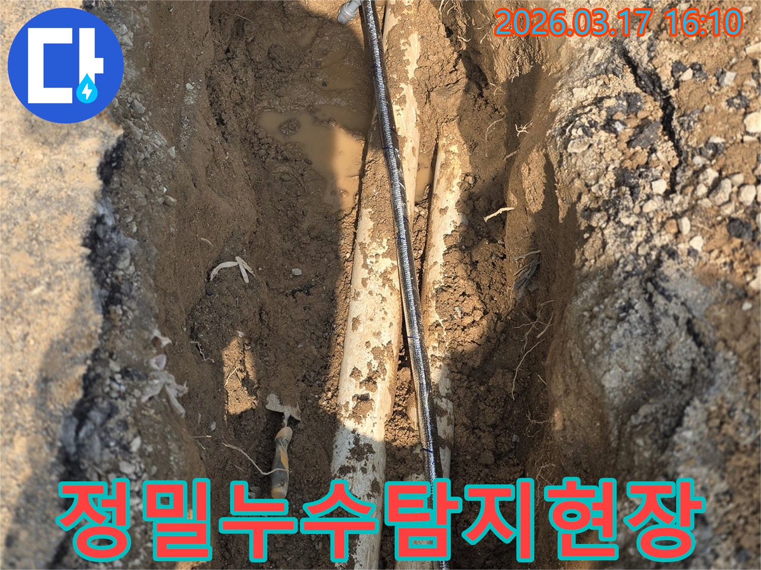 누수로-인한-피해를-막기-위해-숙련된-엔지니어가-배관을-점검하고-있는-모습입니다.