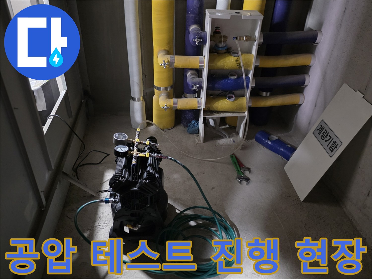 정밀한 수치 측정을 위한-디지털 압력계와 공압 장비 배치