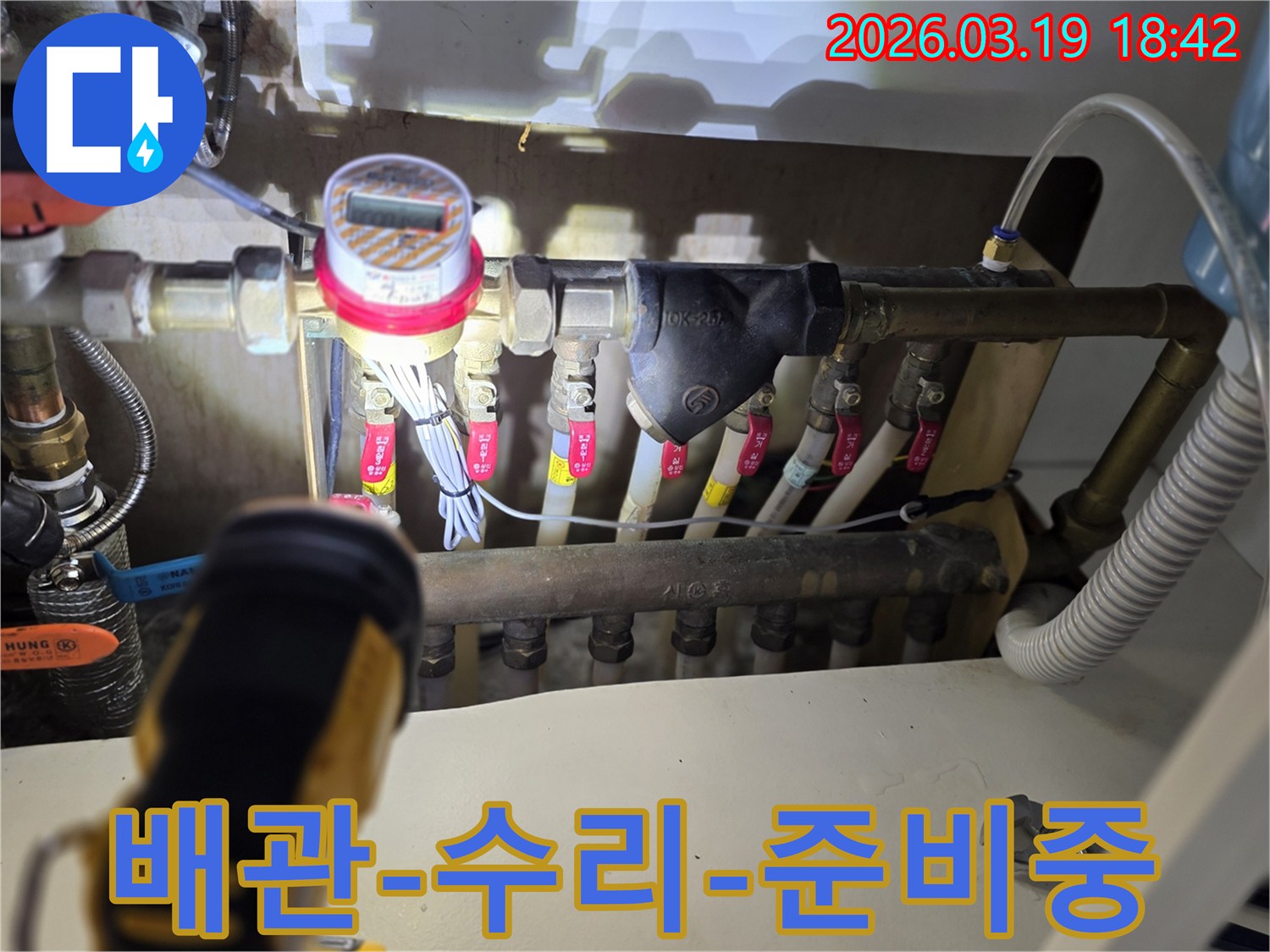 노후되거나-손상된-배관을-교체하기-위해-기존-배관-상태를-점검하는-작업-현장입니다