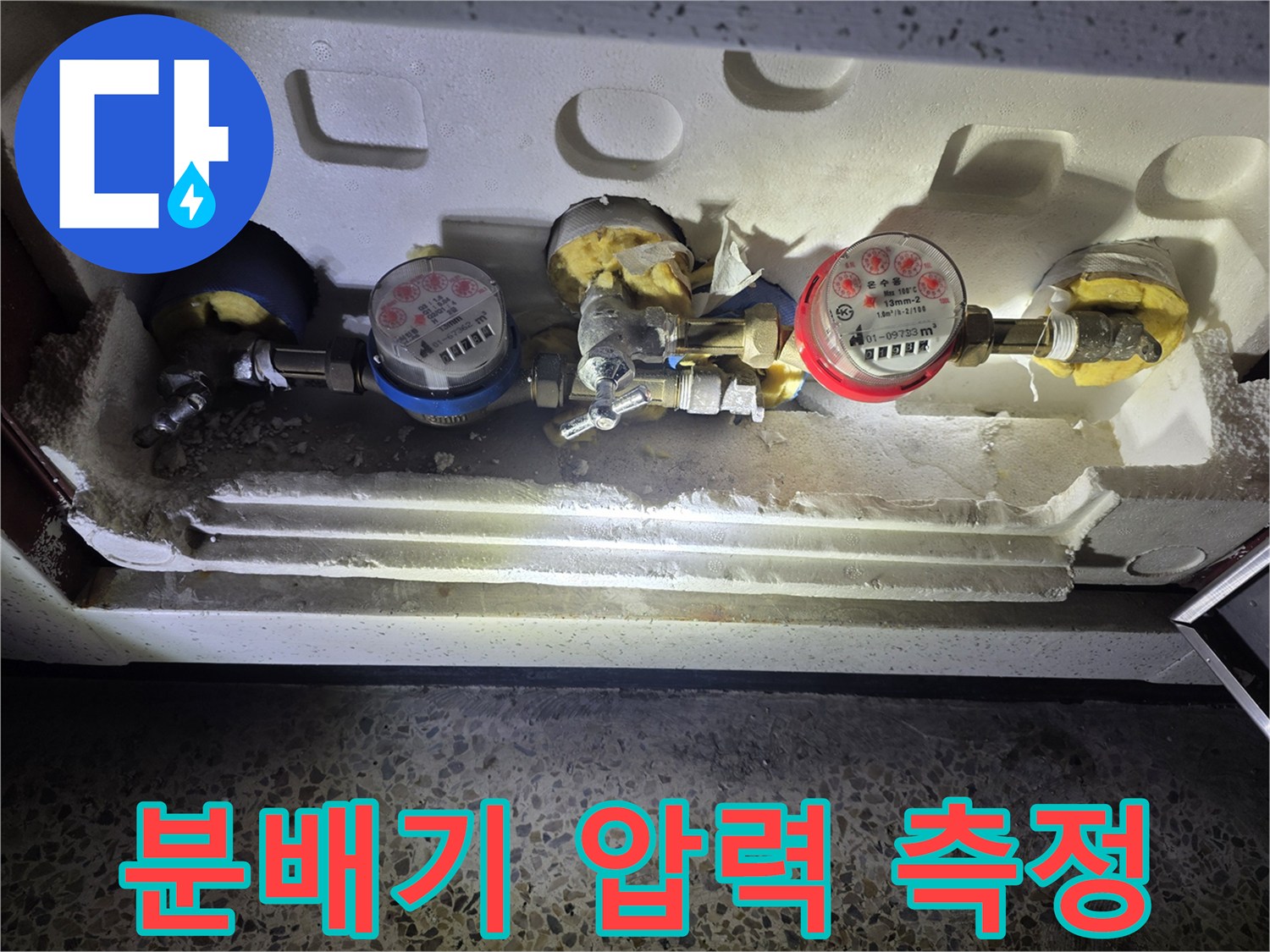 배관의 이상 여부를-측정하는 압력 게이지 장치