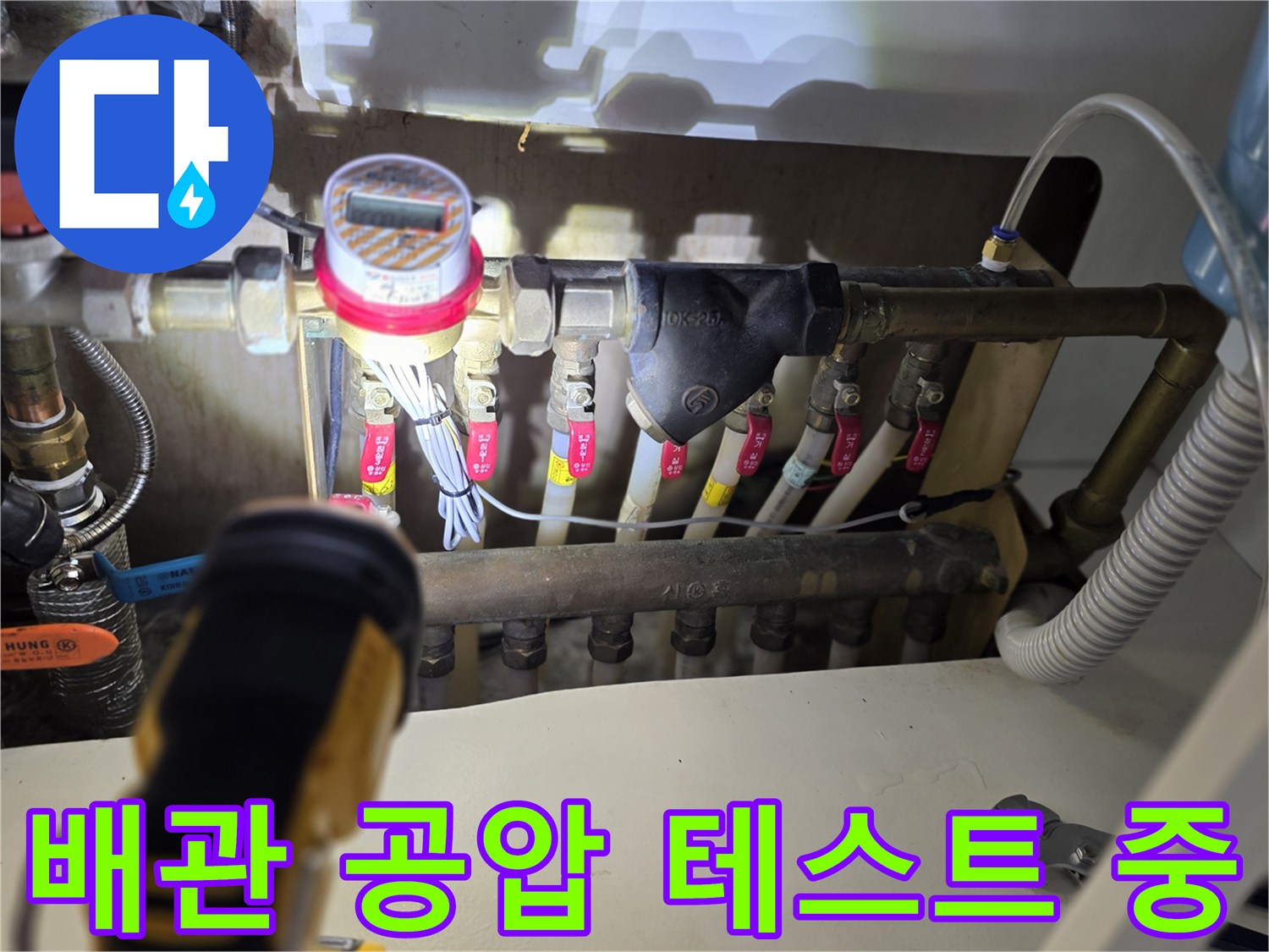 분배기 배관에 연결된 압력 게이지와 밸브 라인-공압 테스트 진행