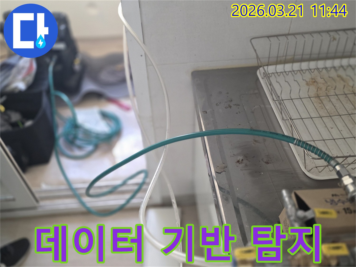 숙련된 누수 엔지니어가-배관에 탐지 장비를 연결하여-데이터 기반의 누수탐지를 시작하고 있습니다