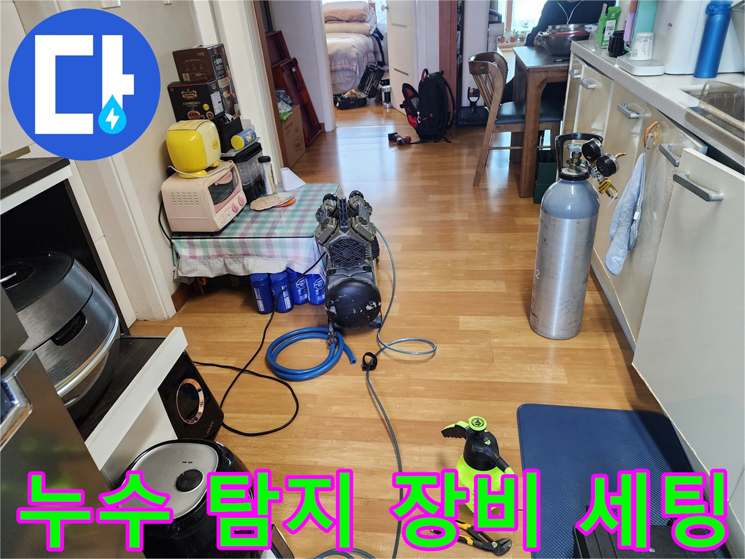 포천 현장에서 사용 중인 가스 탐지기와 압력 게이지 장비들입니다.