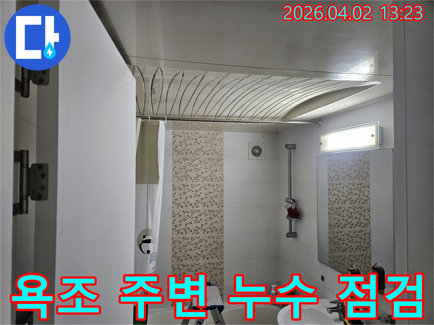 이 이미지는-서울 양천구 목동의 한 욕실에서-욕조 주변의 누수 원인을 파악하기 위해-내부 구조와 마감 상태를-면밀히 점검하는-누수 엔지니어의 작업 현장입니다.