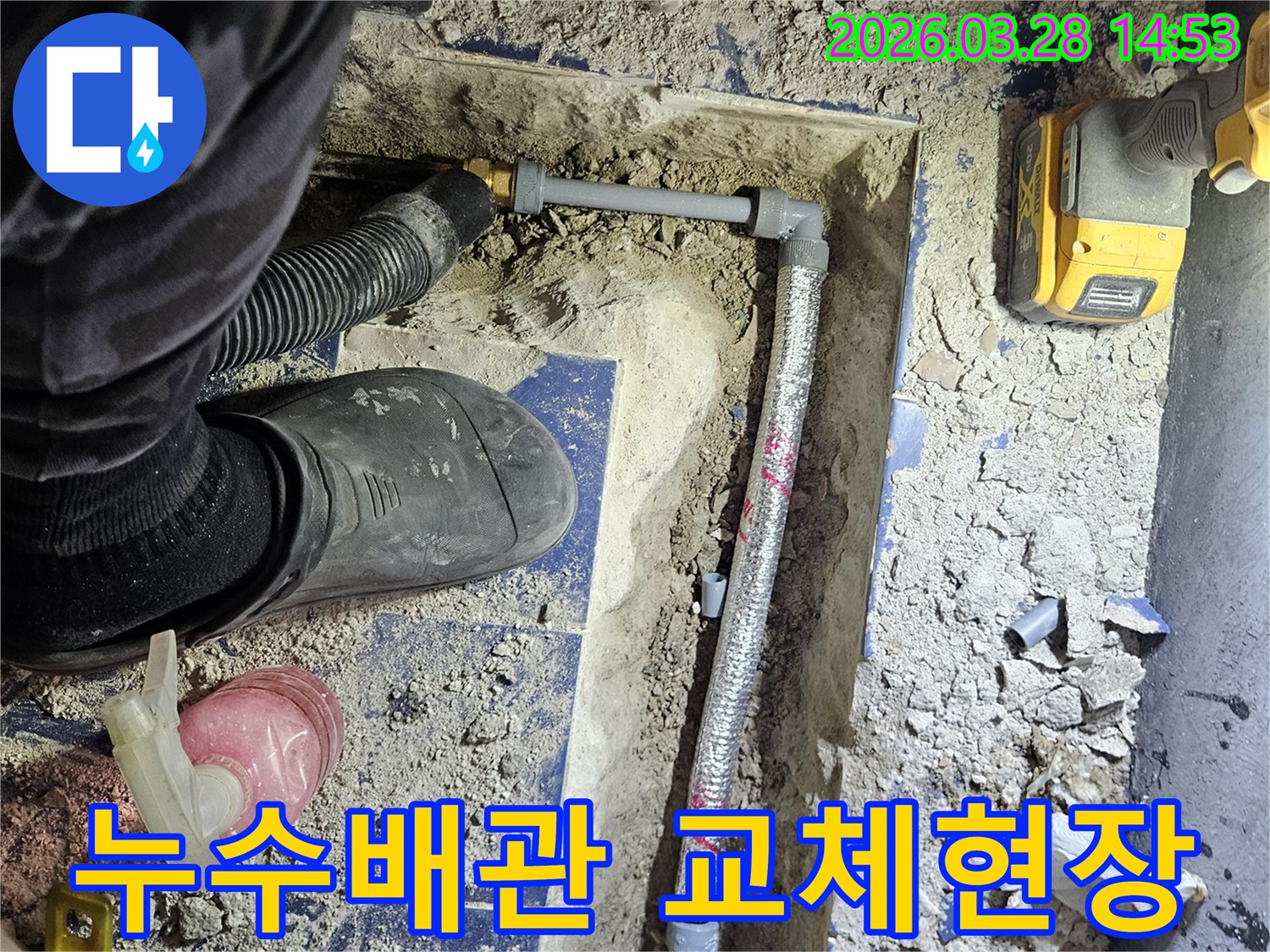 아파트-누수-현장에서-손상된-배관을-발견하고-교체-작업을-진행하는-모습