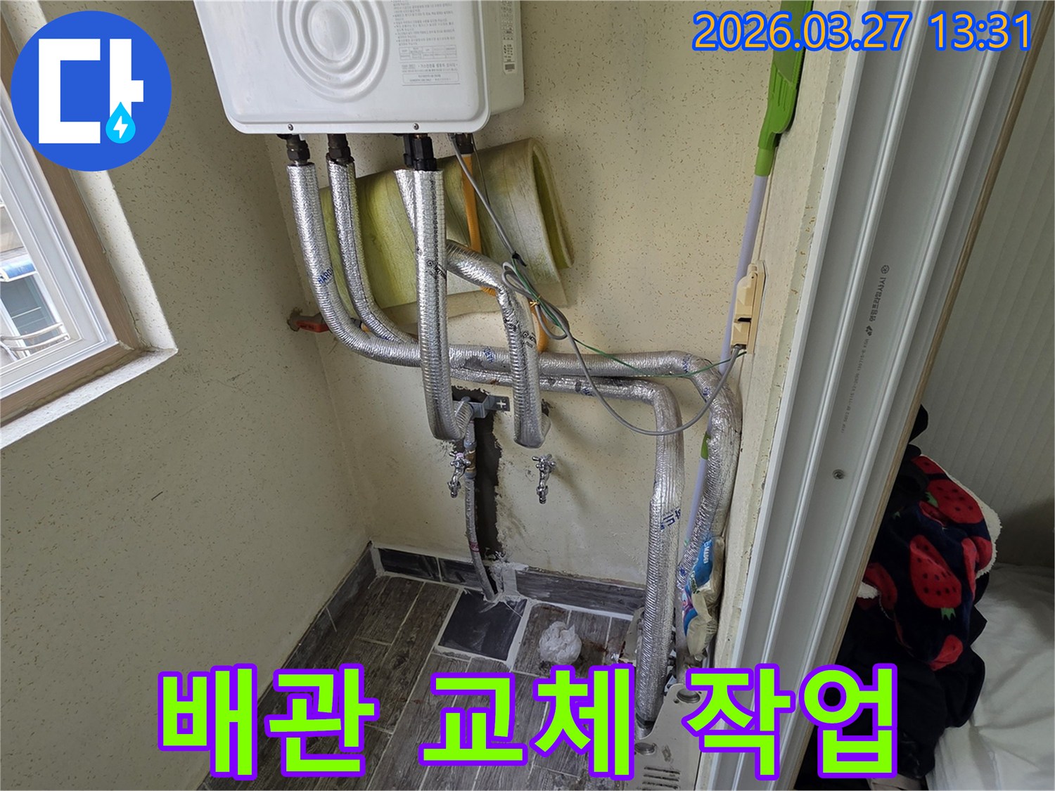 노후된 배관을-새로운 자재로 교체하는-숙련된 기술자의 모습