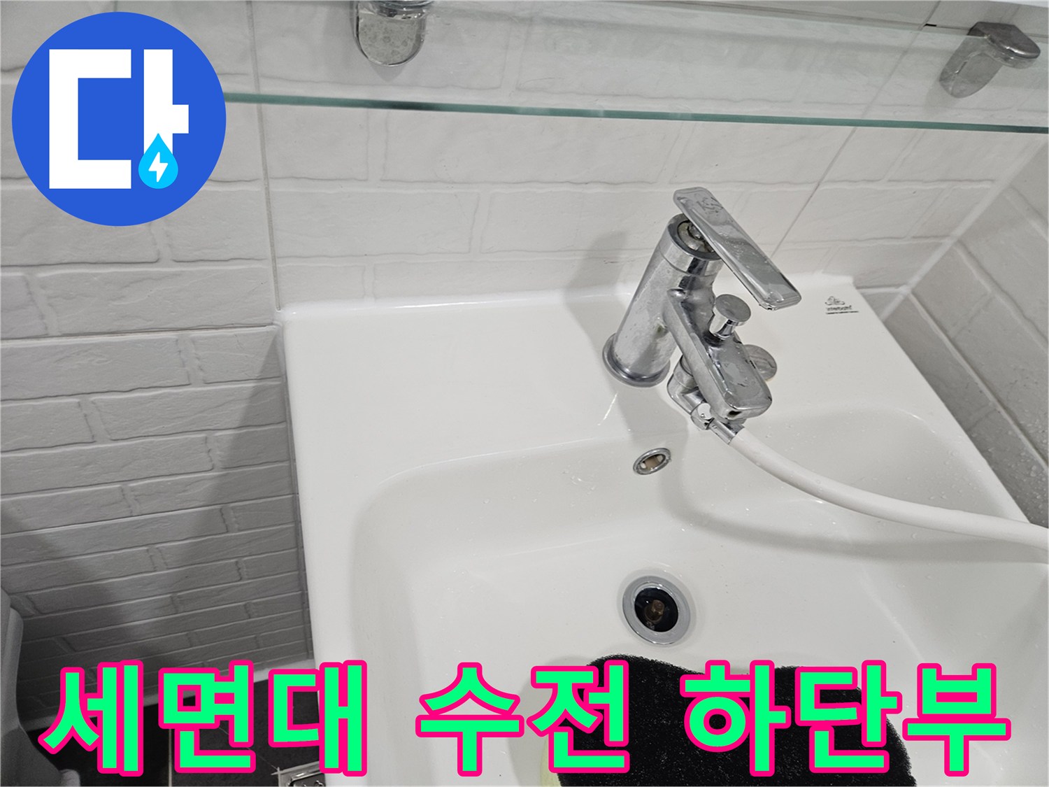 깨끗한 세면대에 설치된 은색 수도꼭지 사진